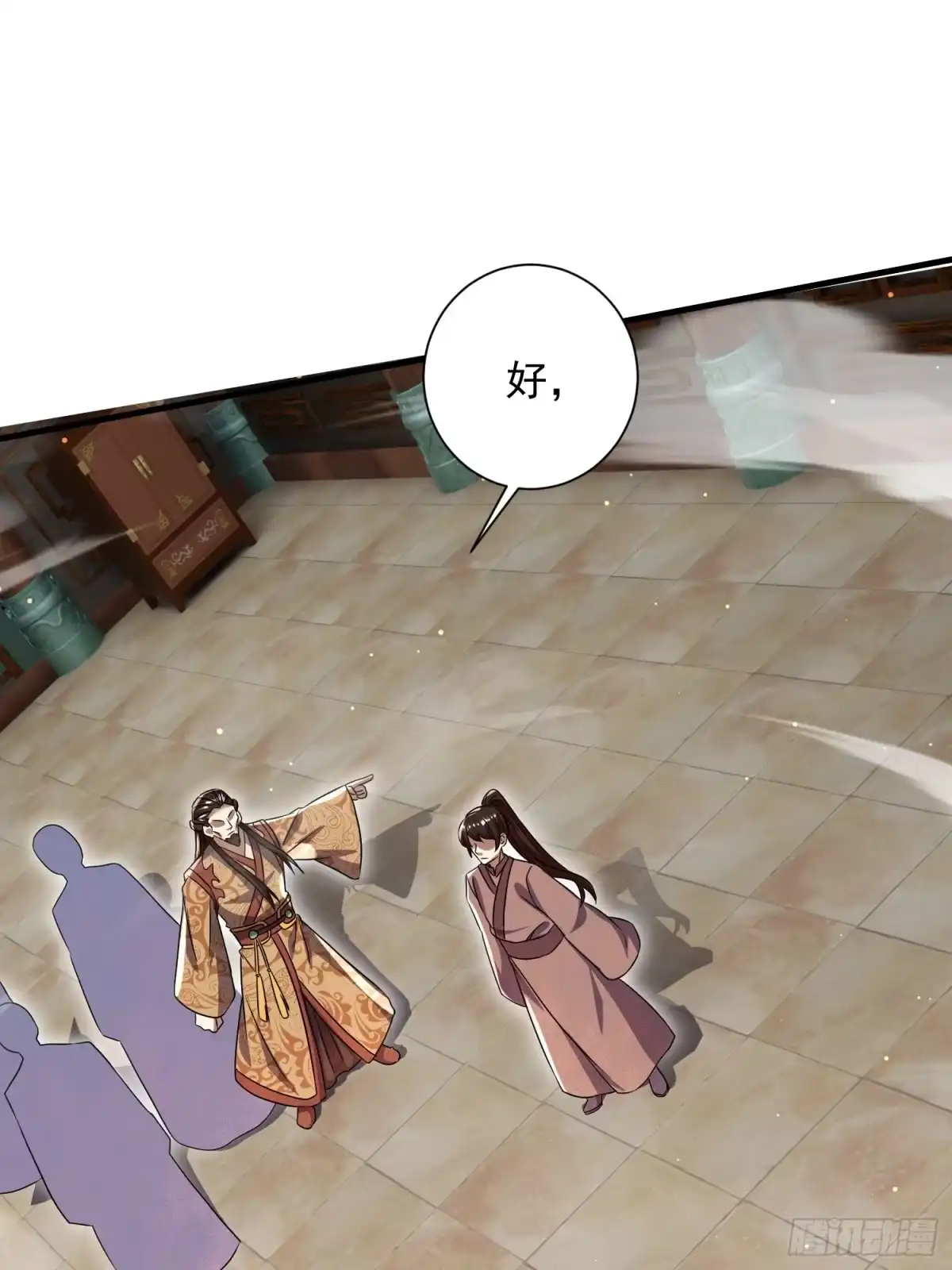 《百岁开系统，孝子贤孙跪满山！》操办婚事 第27页