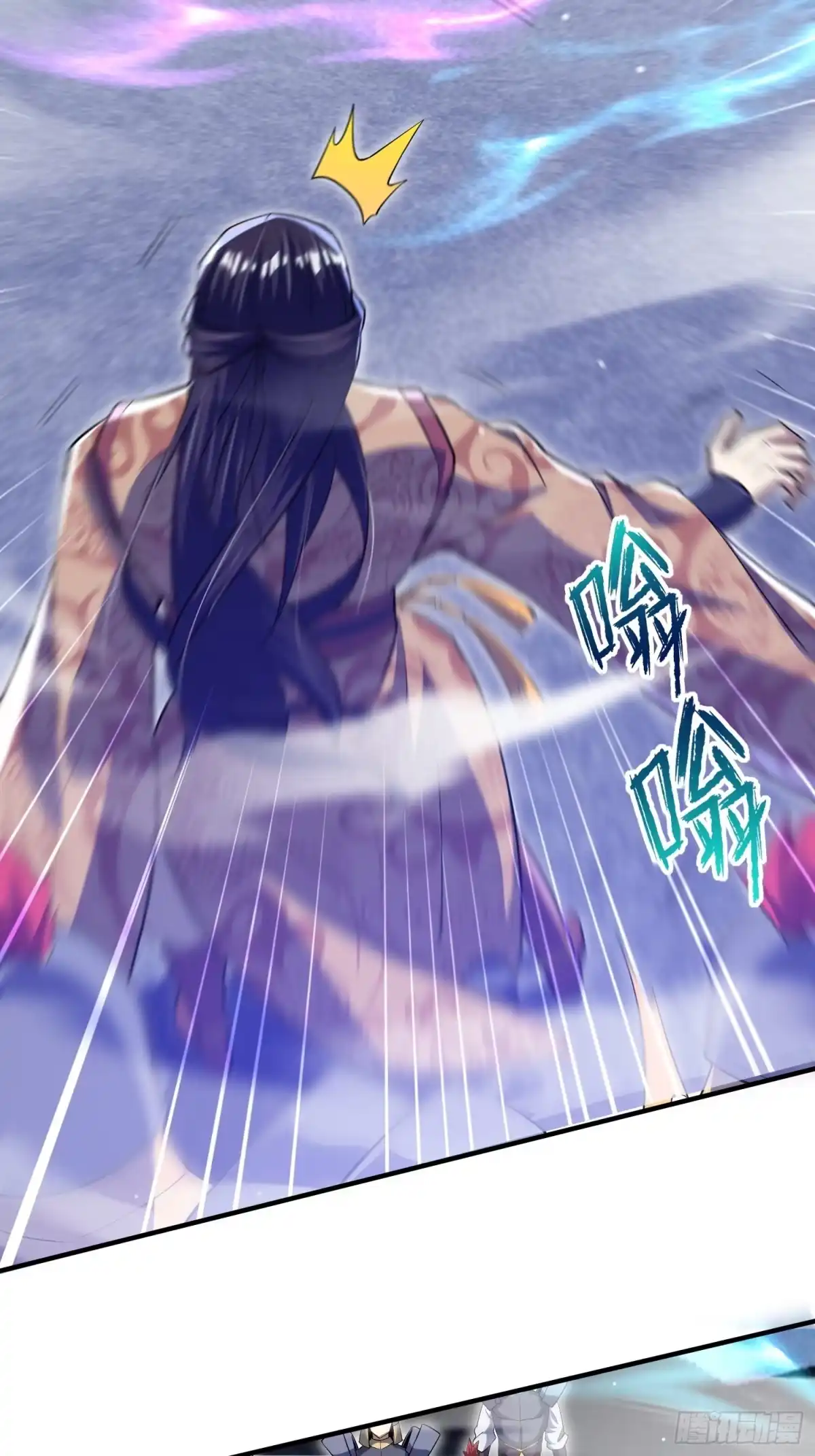 《百岁开系统，孝子贤孙跪满山！》操办婚事 第66页