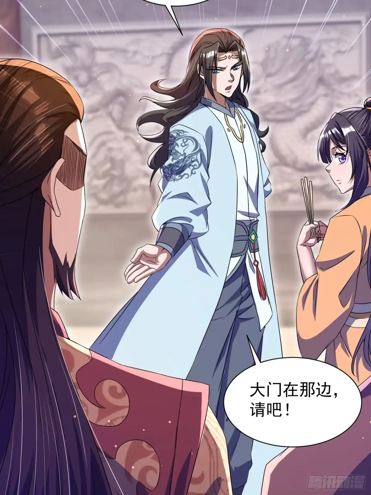 《百岁开系统，孝子贤孙跪满山！》操办婚事 第24页