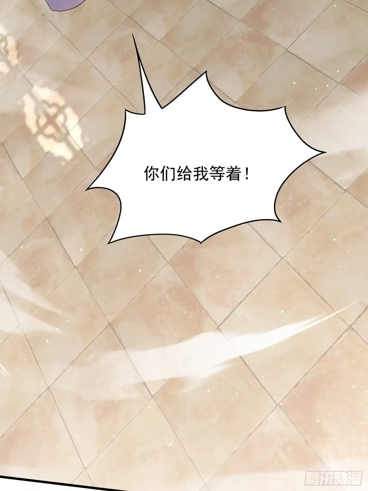 《百岁开系统，孝子贤孙跪满山！》操办婚事 第28页