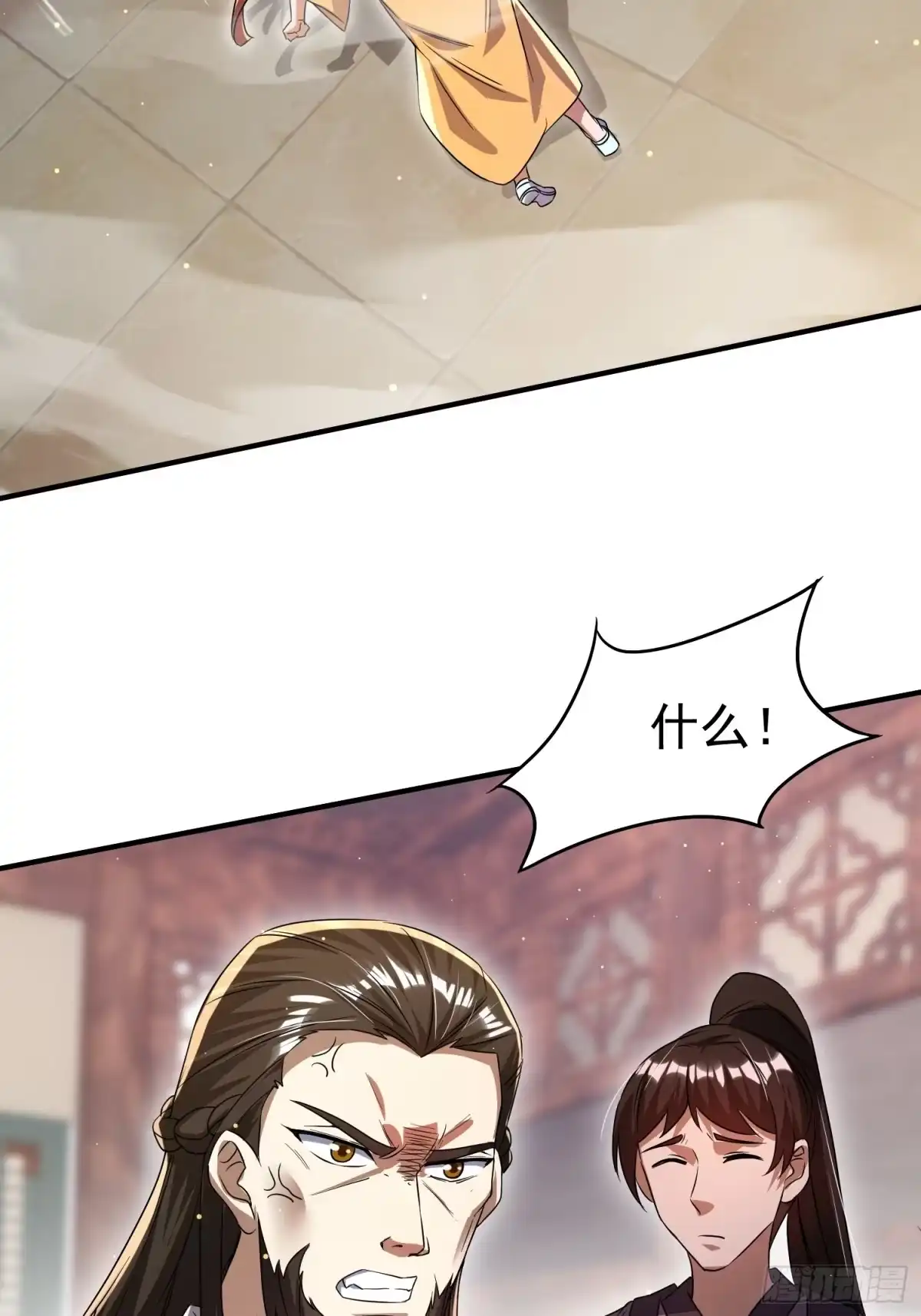 《百岁开系统，孝子贤孙跪满山！》操办婚事 第18页