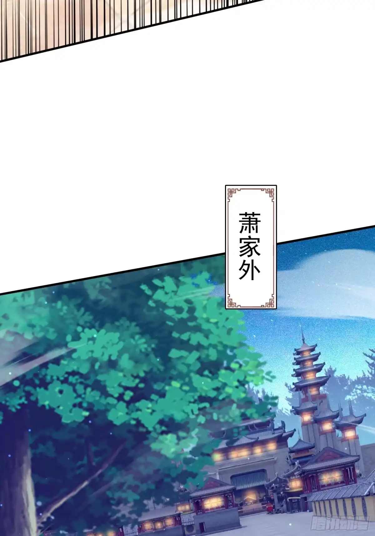 《百岁开系统，孝子贤孙跪满山！》操办婚事 第61页