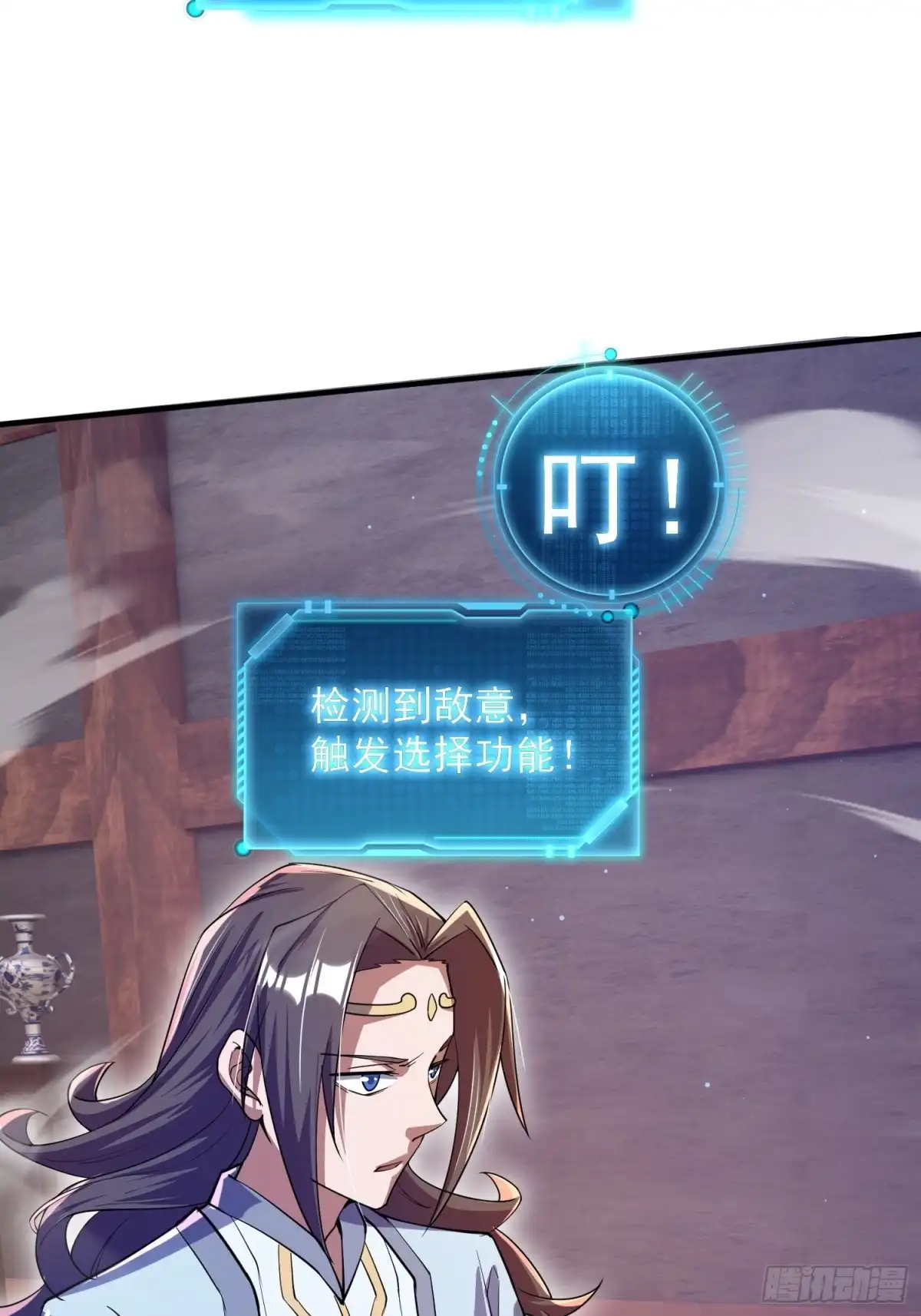 《百岁开系统，孝子贤孙跪满山！》操办婚事 第56页