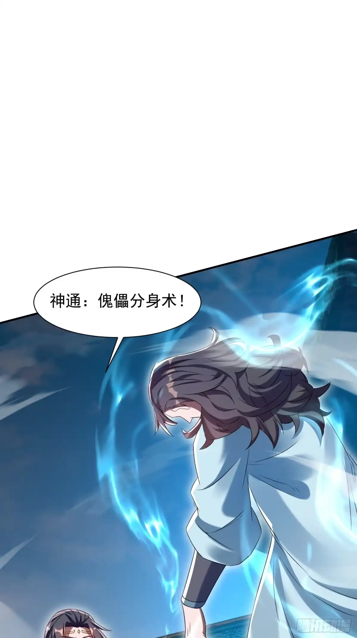 《百岁开系统，孝子贤孙跪满山！》操办婚事 第45页