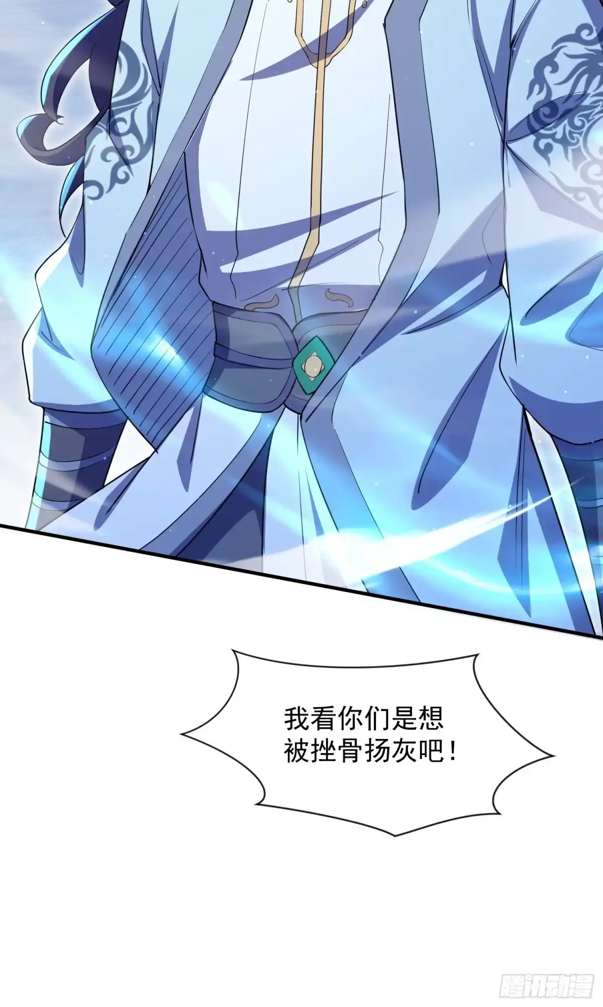 《百岁开系统，孝子贤孙跪满山！》操办婚事 第69页