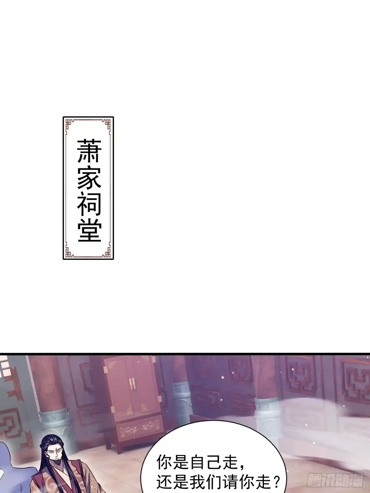 《百岁开系统，孝子贤孙跪满山！》操办婚事 第21页
