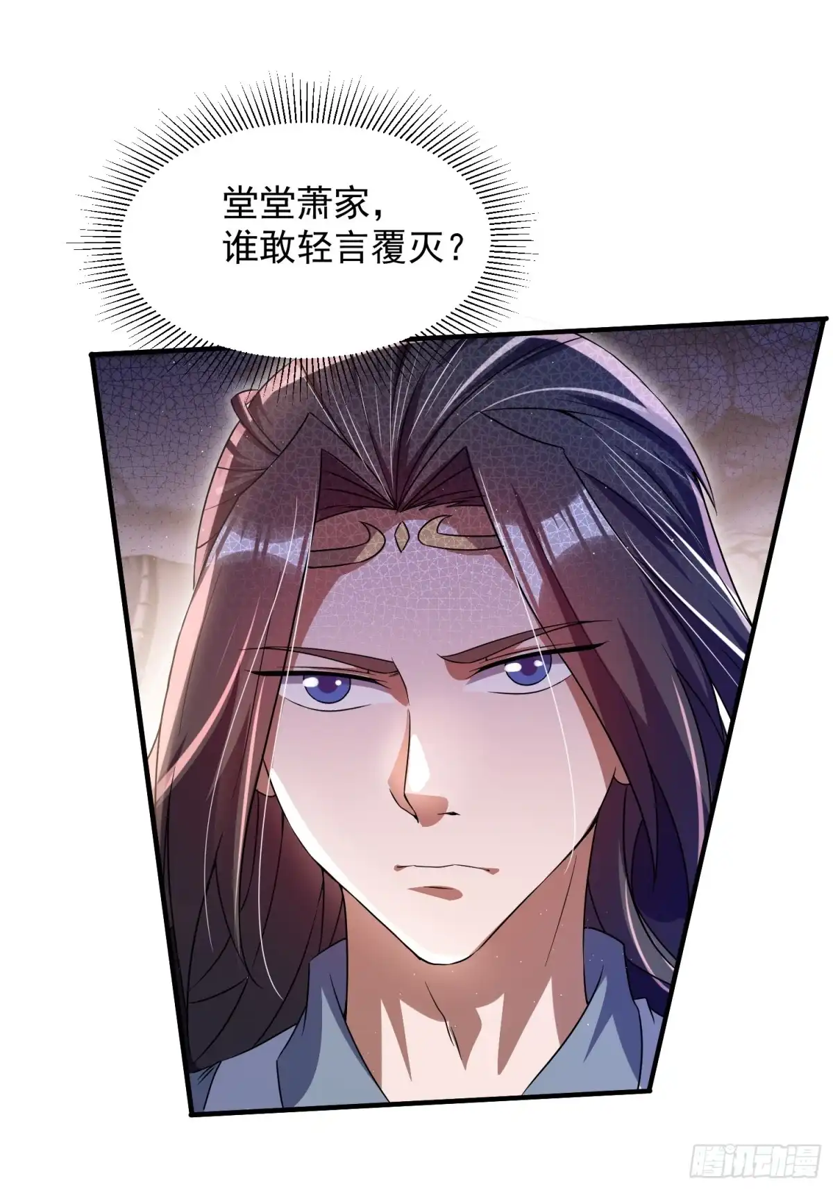 《百岁开系统，孝子贤孙跪满山！》操办婚事 第3页