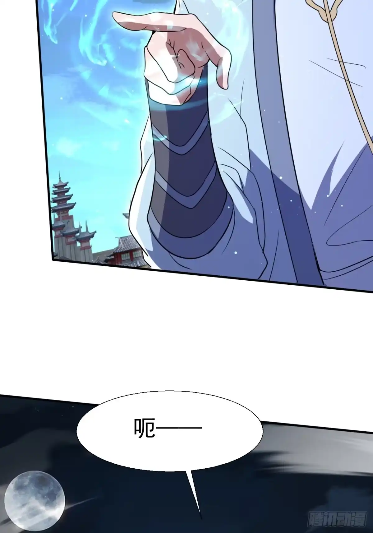 《百岁开系统，孝子贤孙跪满山！》覆灭 第26页
