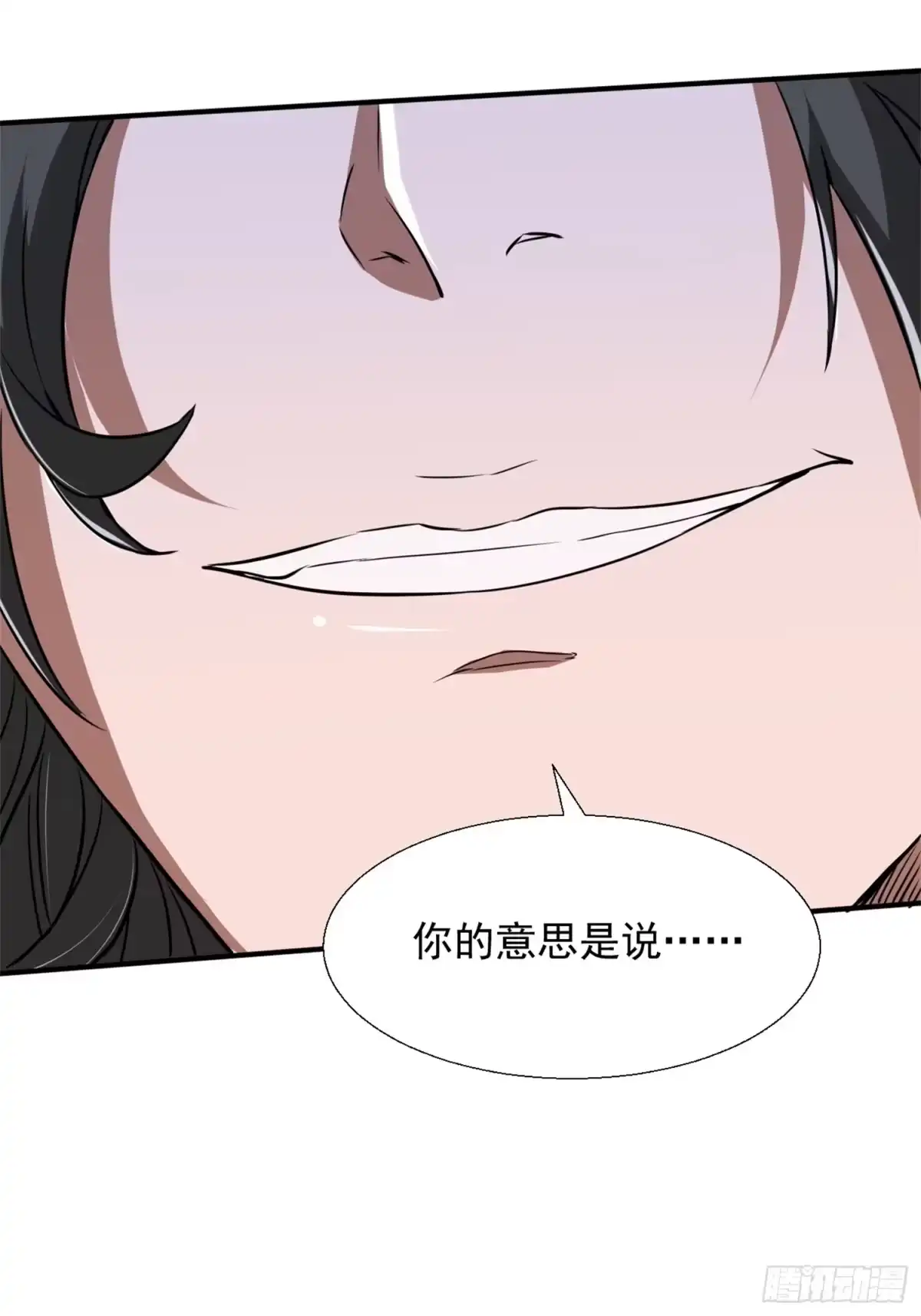 《百岁开系统，孝子贤孙跪满山！》覆灭 第15页