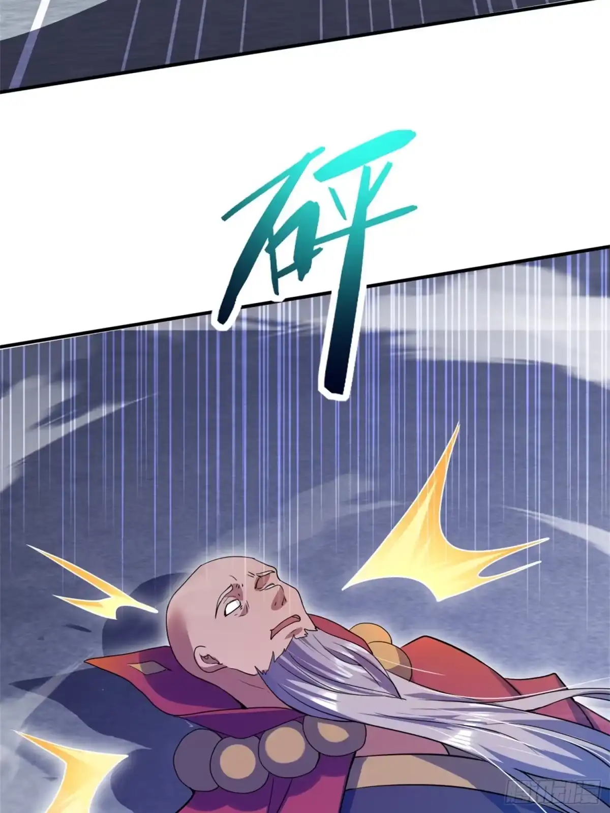 《百岁开系统，孝子贤孙跪满山！》覆灭 第37页