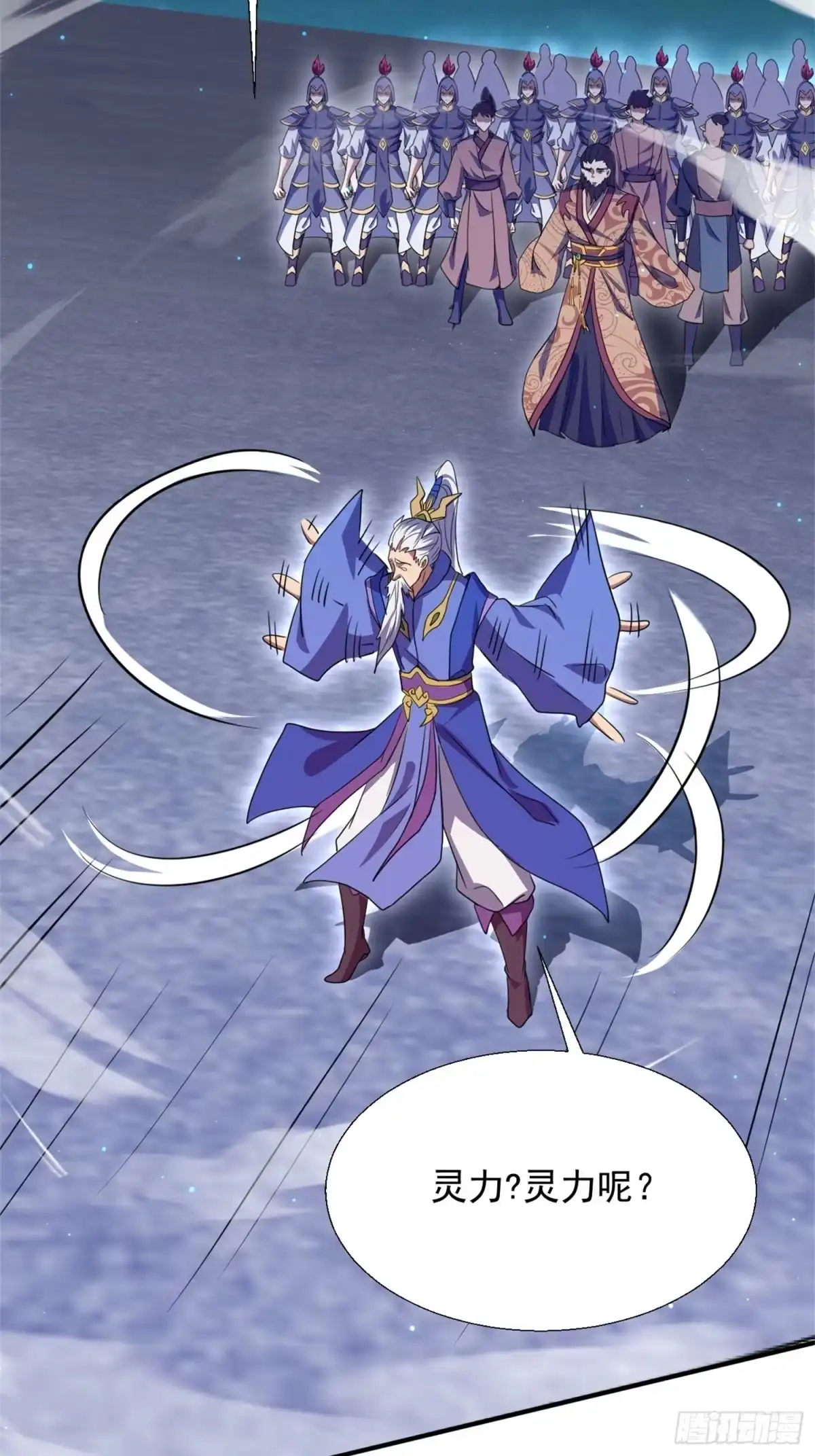 《百岁开系统，孝子贤孙跪满山！》覆灭 第56页