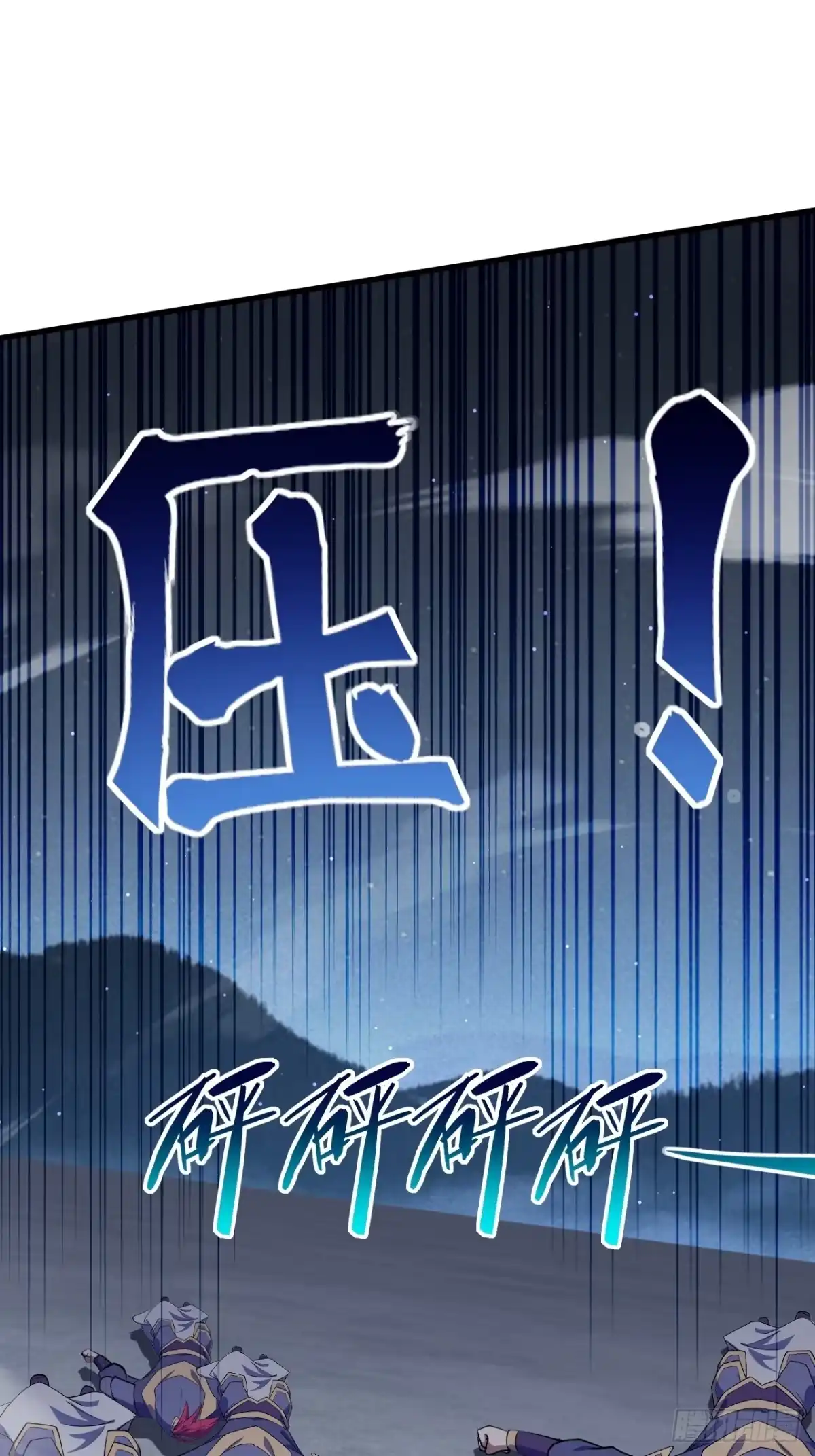 《百岁开系统，孝子贤孙跪满山！》覆灭 第75页