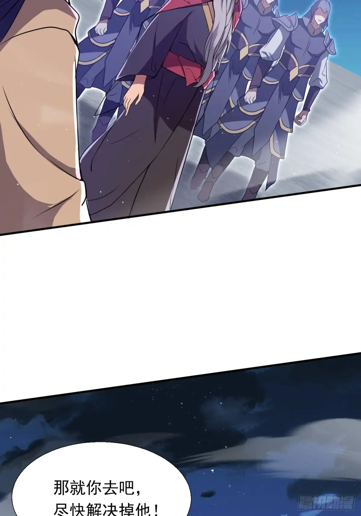 《百岁开系统，孝子贤孙跪满山！》覆灭 第21页