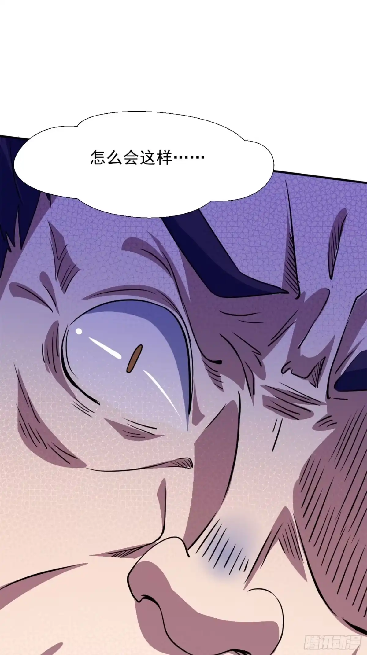 《百岁开系统，孝子贤孙跪满山！》覆灭 第41页