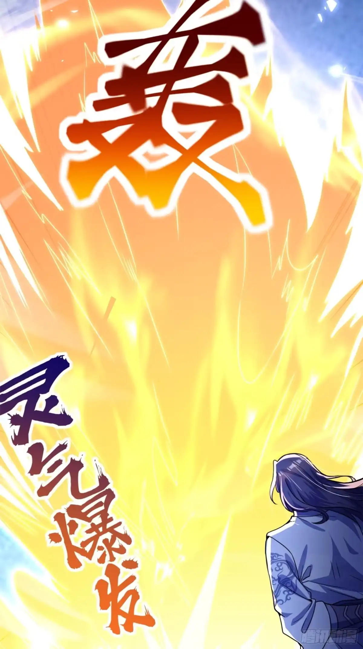 《百岁开系统，孝子贤孙跪满山！》覆灭 第49页