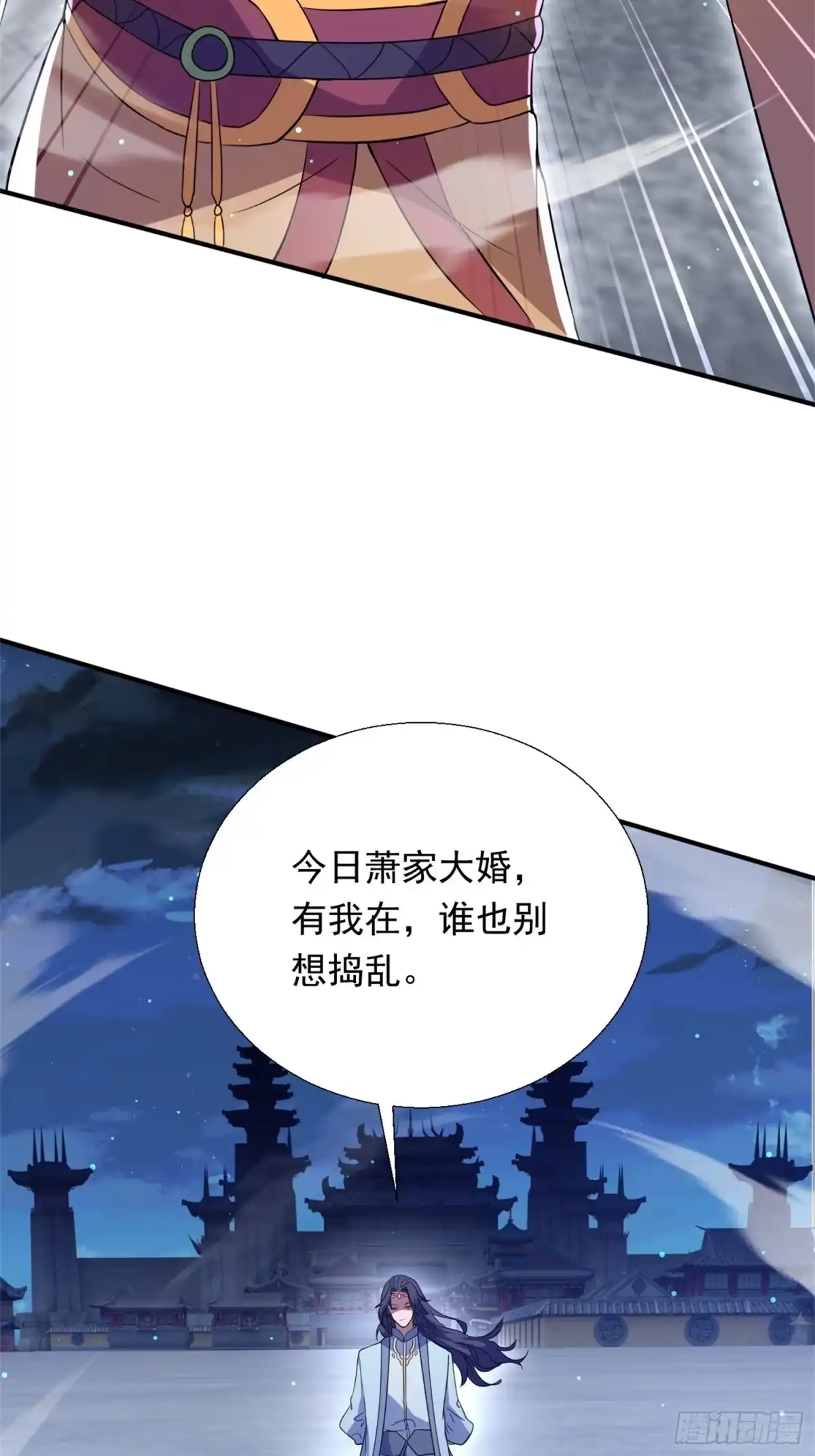 《百岁开系统，孝子贤孙跪满山！》覆灭 第7页