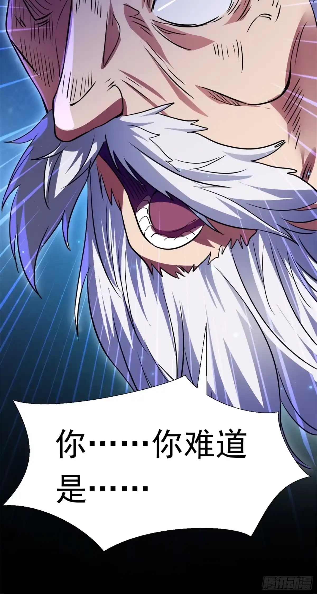 《百岁开系统，孝子贤孙跪满山！》覆灭 第59页