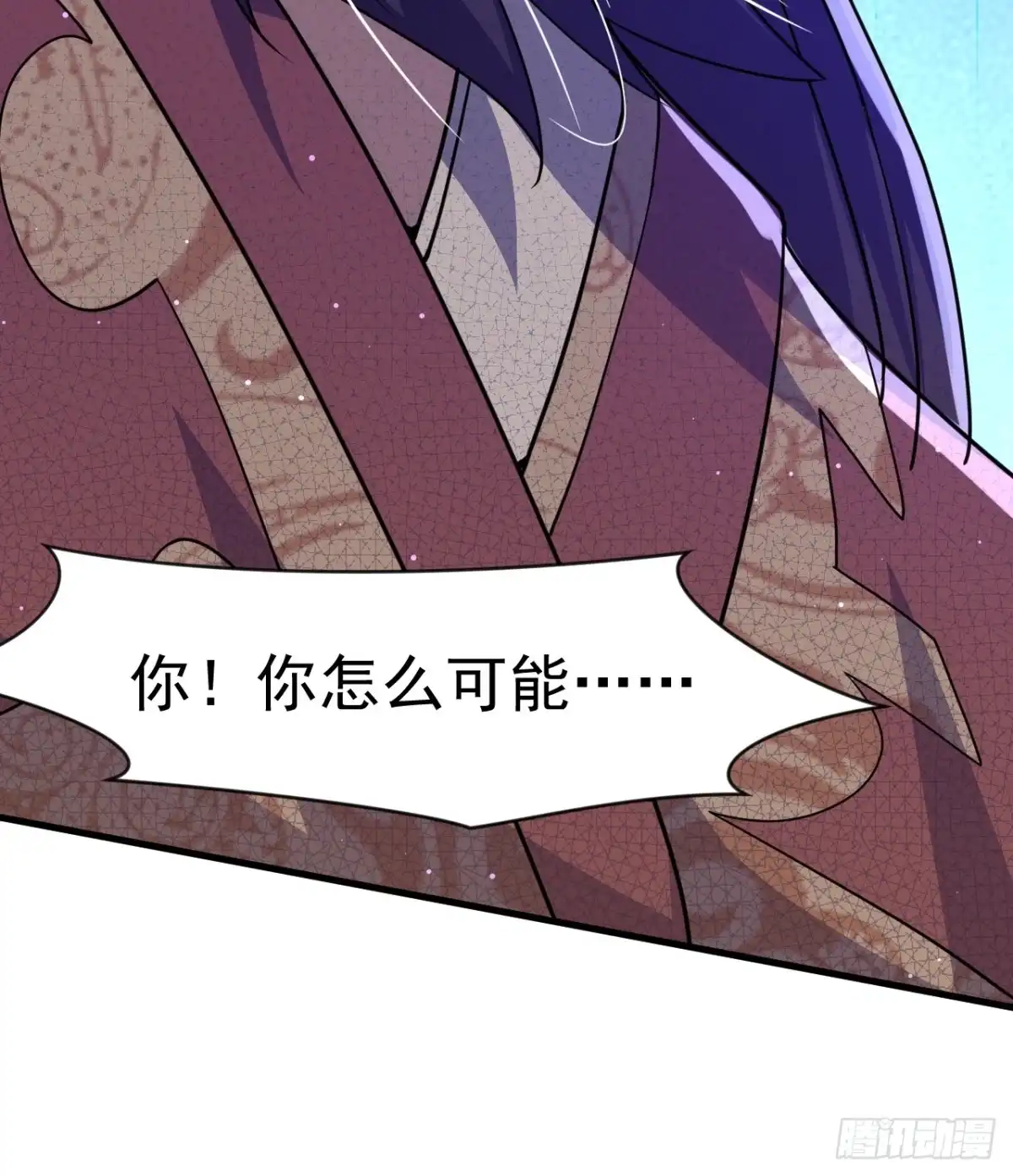 《百岁开系统，孝子贤孙跪满山！》覆灭 第78页