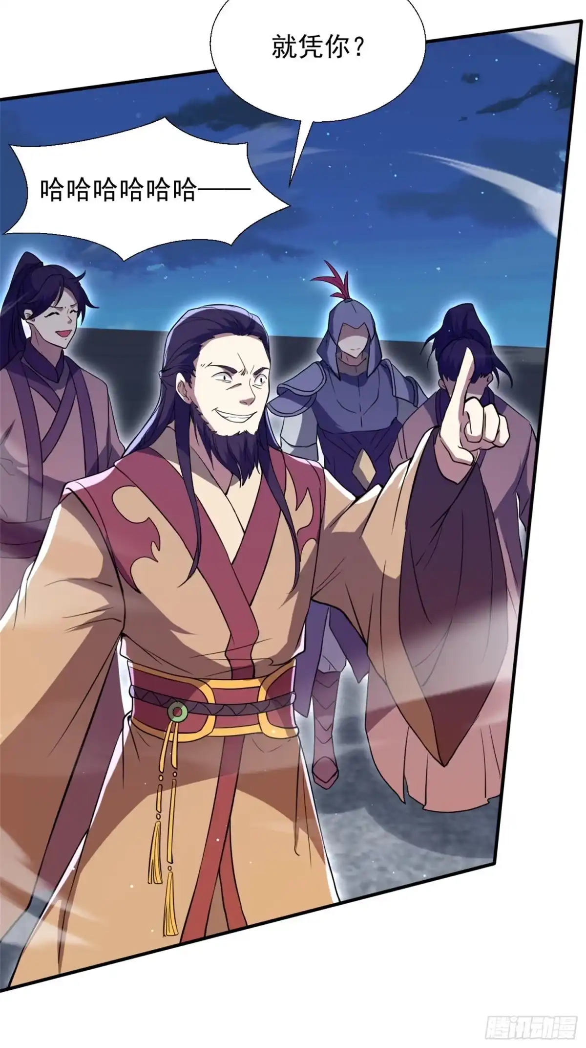 《百岁开系统，孝子贤孙跪满山！》覆灭 第9页