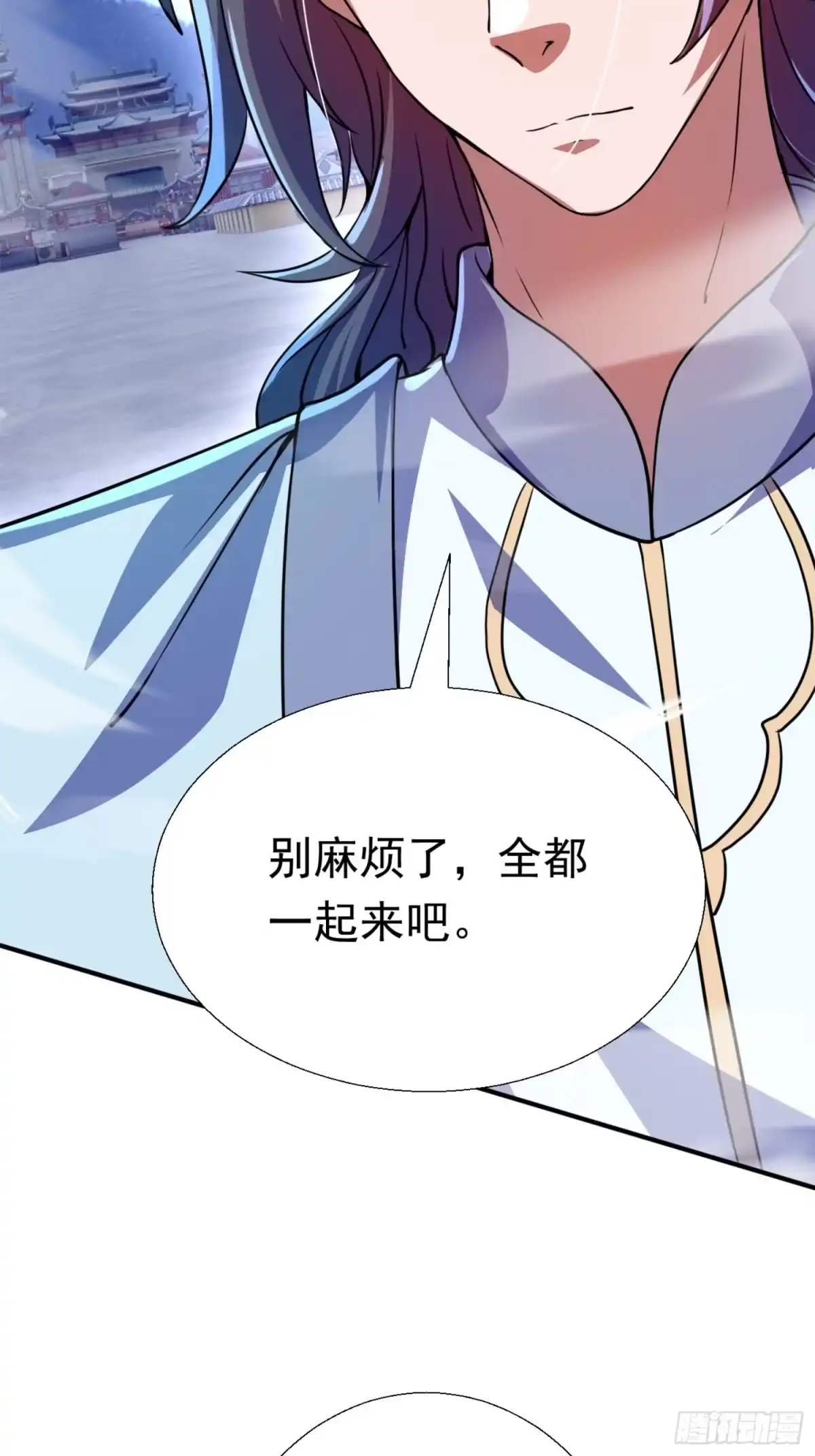 《百岁开系统，孝子贤孙跪满山！》覆灭 第43页