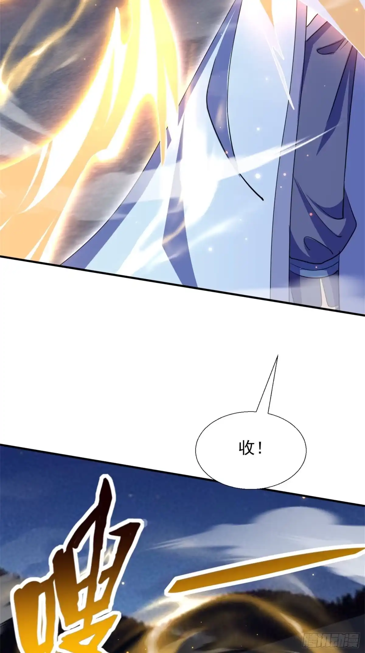 《百岁开系统，孝子贤孙跪满山！》覆灭 第52页