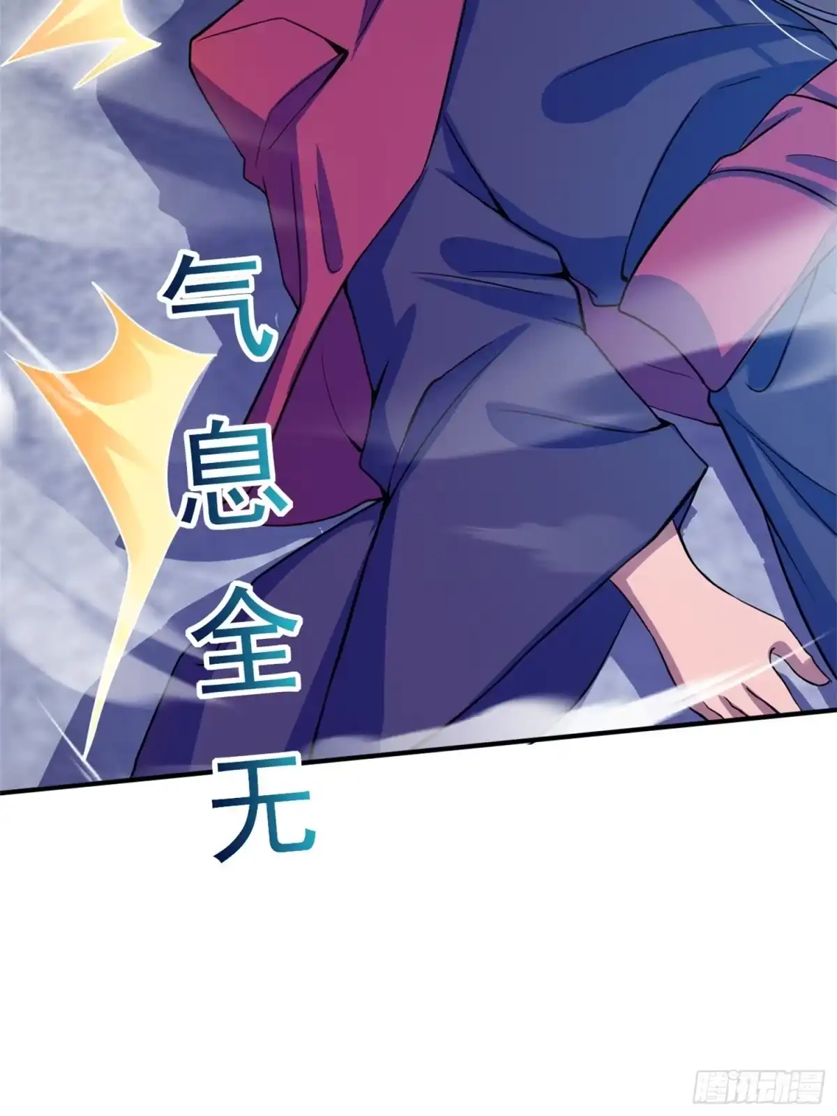 《百岁开系统，孝子贤孙跪满山！》覆灭 第38页