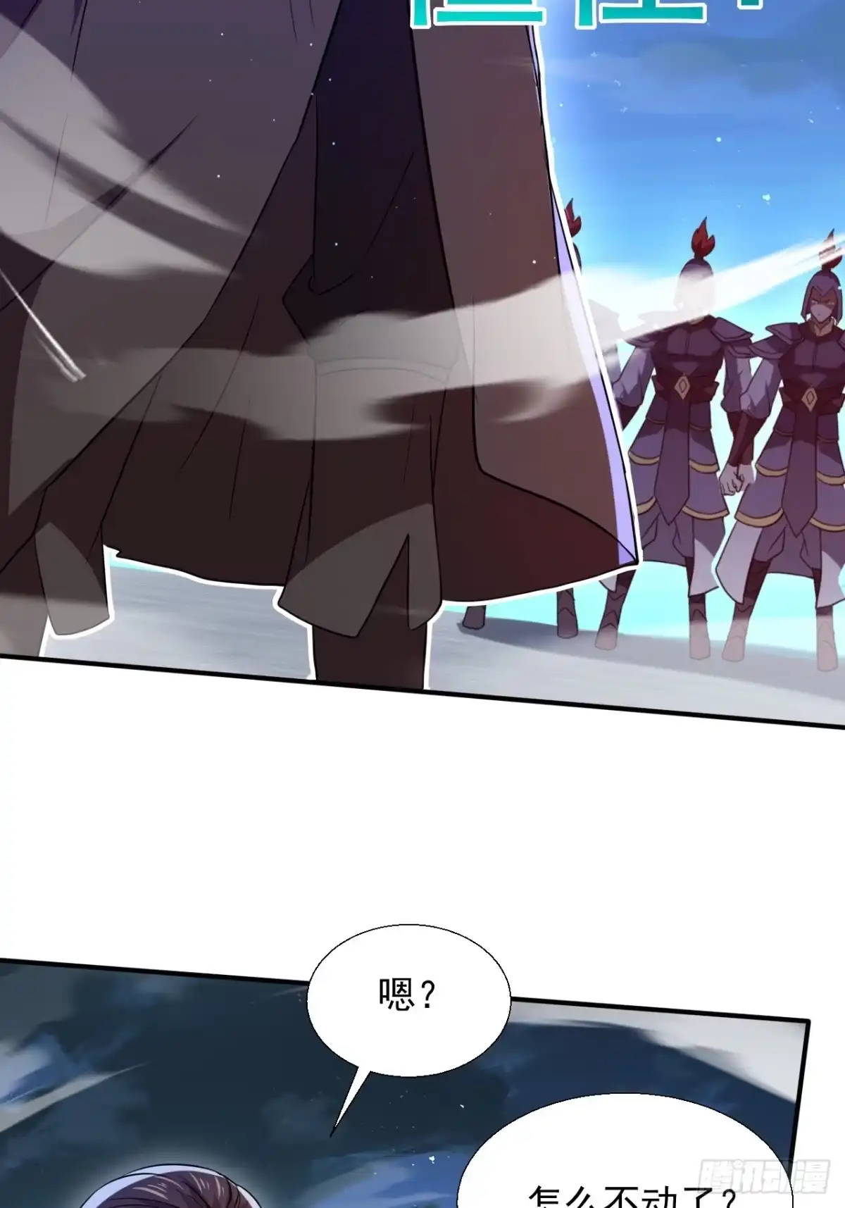 《百岁开系统，孝子贤孙跪满山！》覆灭 第28页
