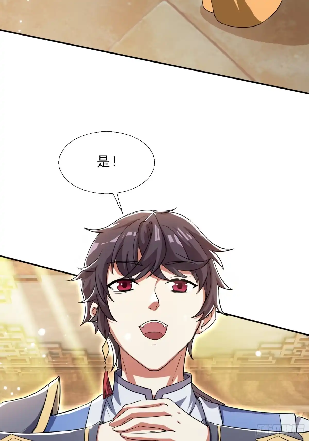 《百岁开系统，孝子贤孙跪满山！》同样的选择 第24页