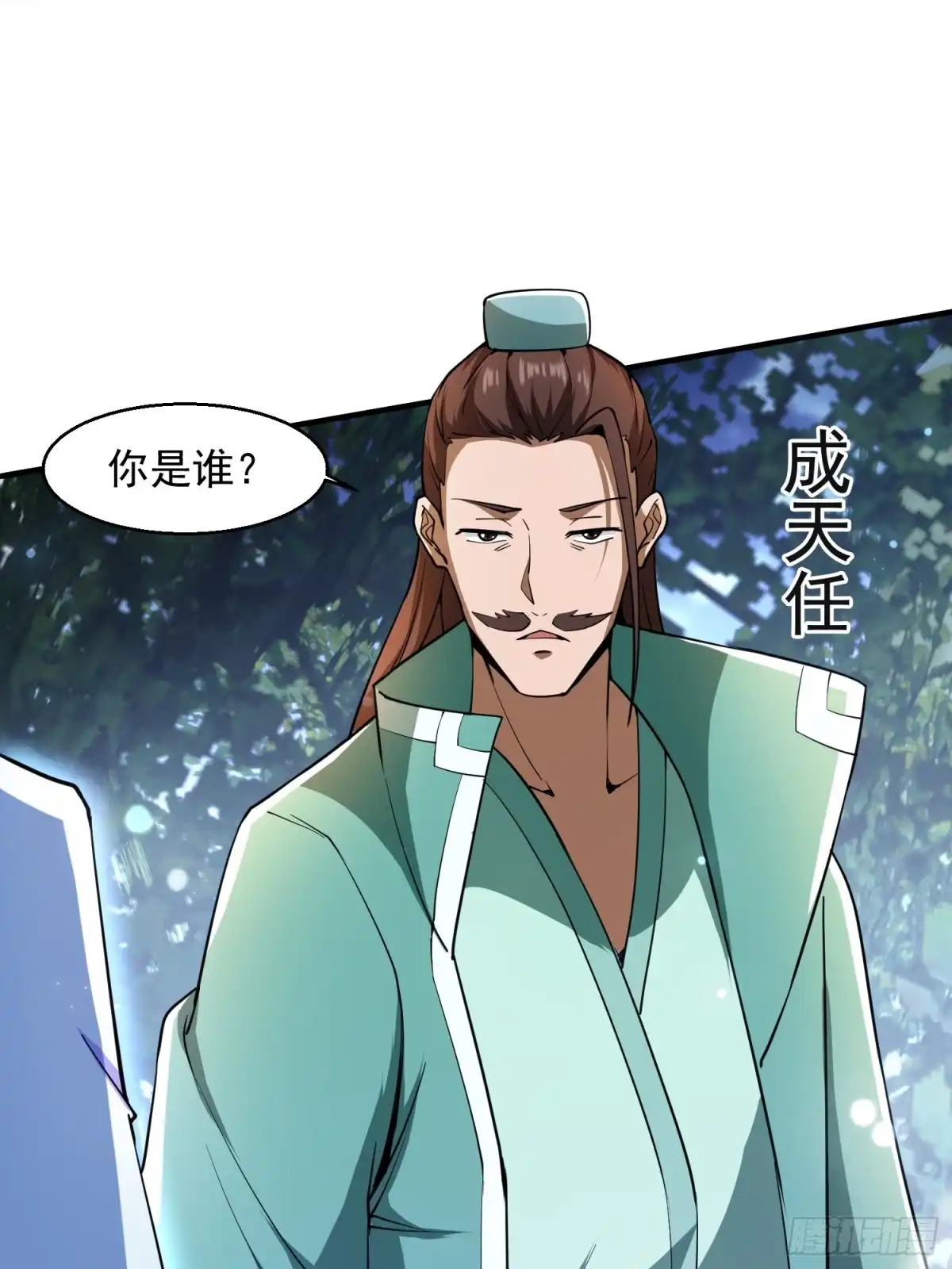 《百岁开系统，孝子贤孙跪满山！》同样的选择 第42页