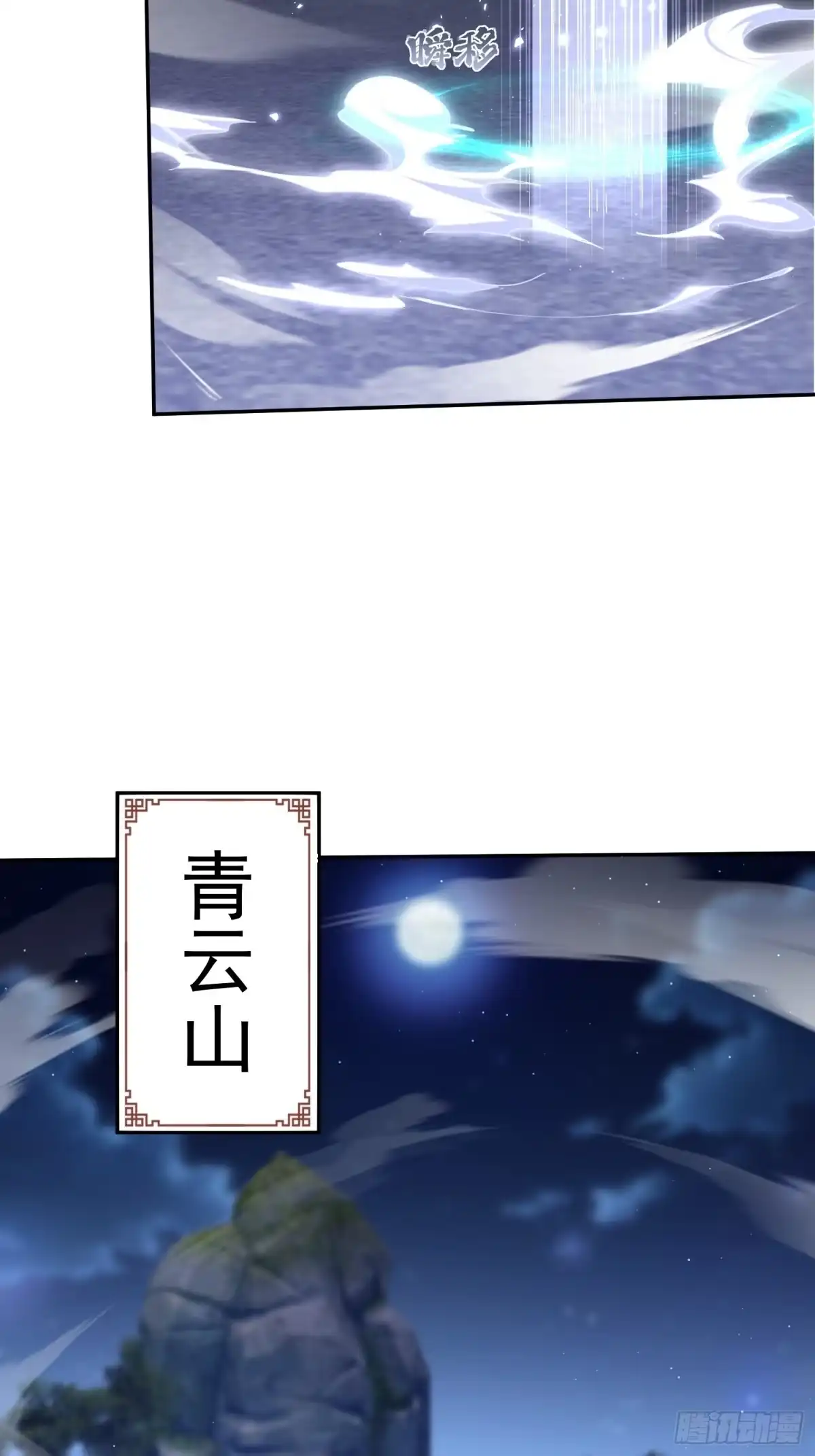 《百岁开系统，孝子贤孙跪满山！》同样的选择 第19页