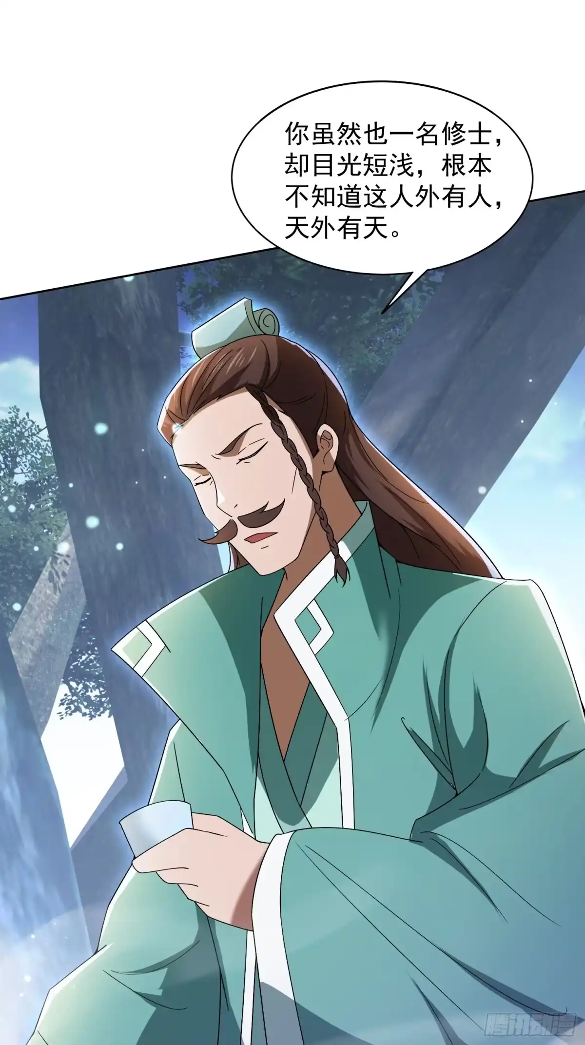 《百岁开系统，孝子贤孙跪满山！》同样的选择 第59页