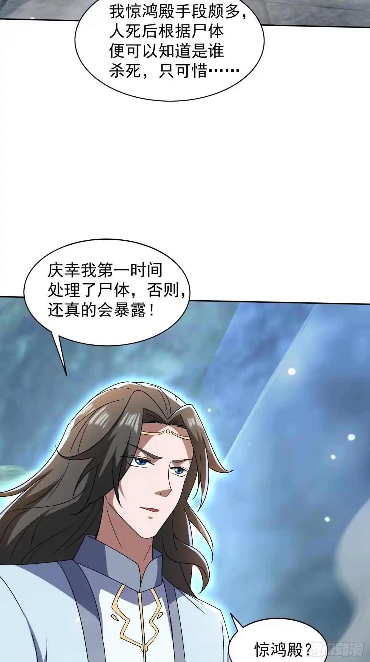 《百岁开系统，孝子贤孙跪满山！》同样的选择 第57页