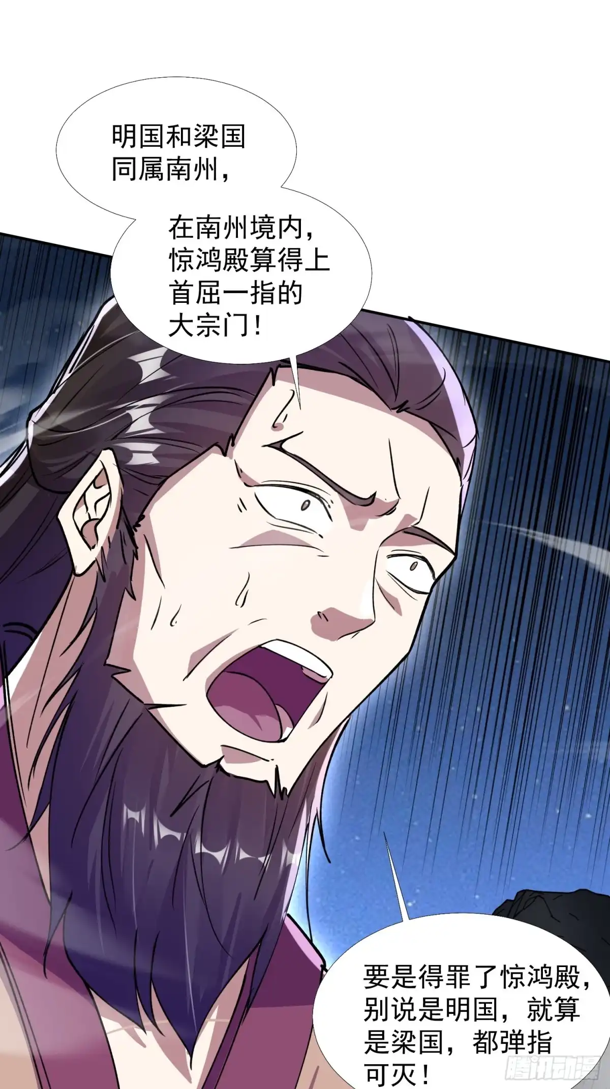 《百岁开系统，孝子贤孙跪满山！》同样的选择 第10页