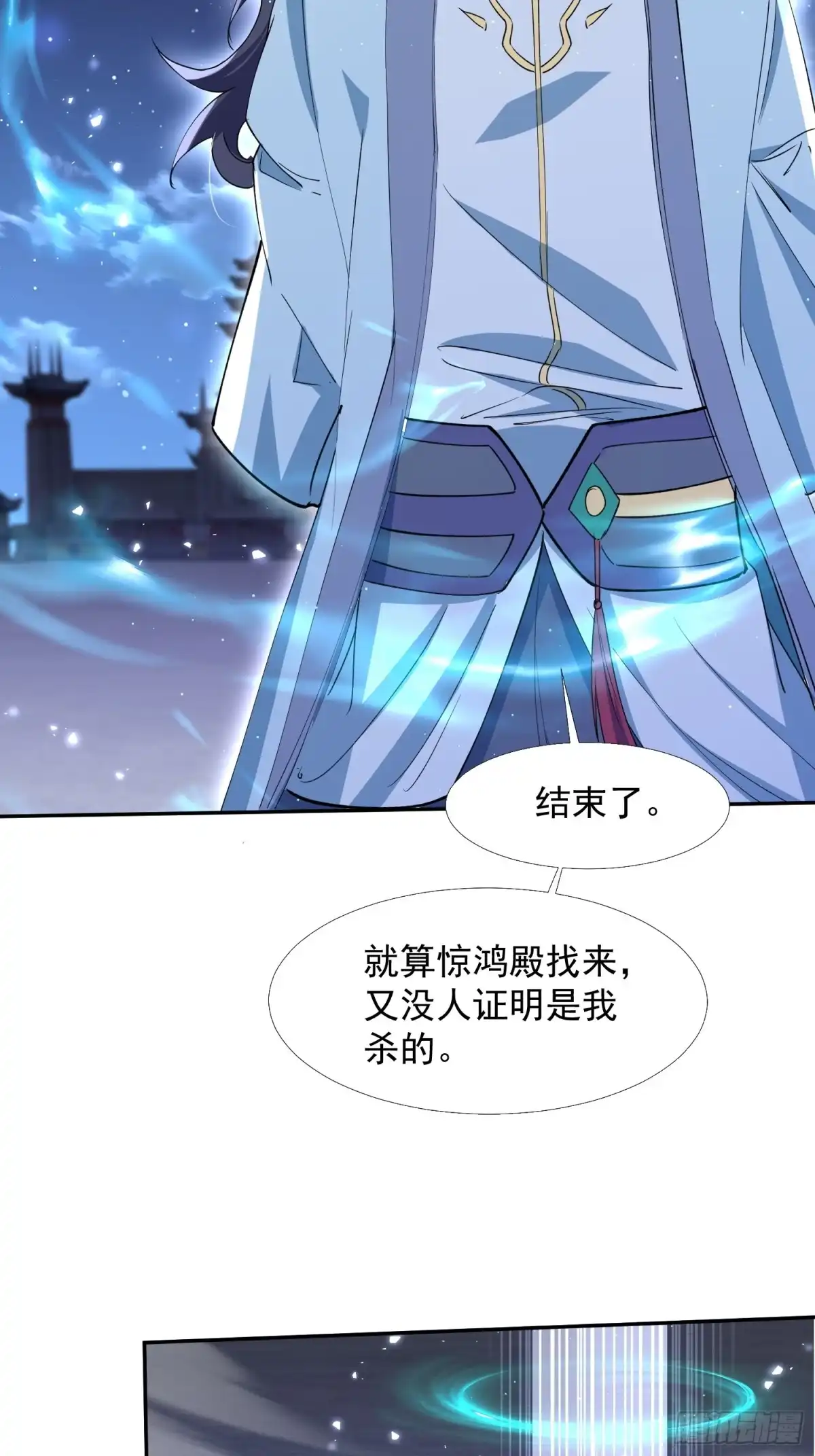 《百岁开系统，孝子贤孙跪满山！》同样的选择 第18页