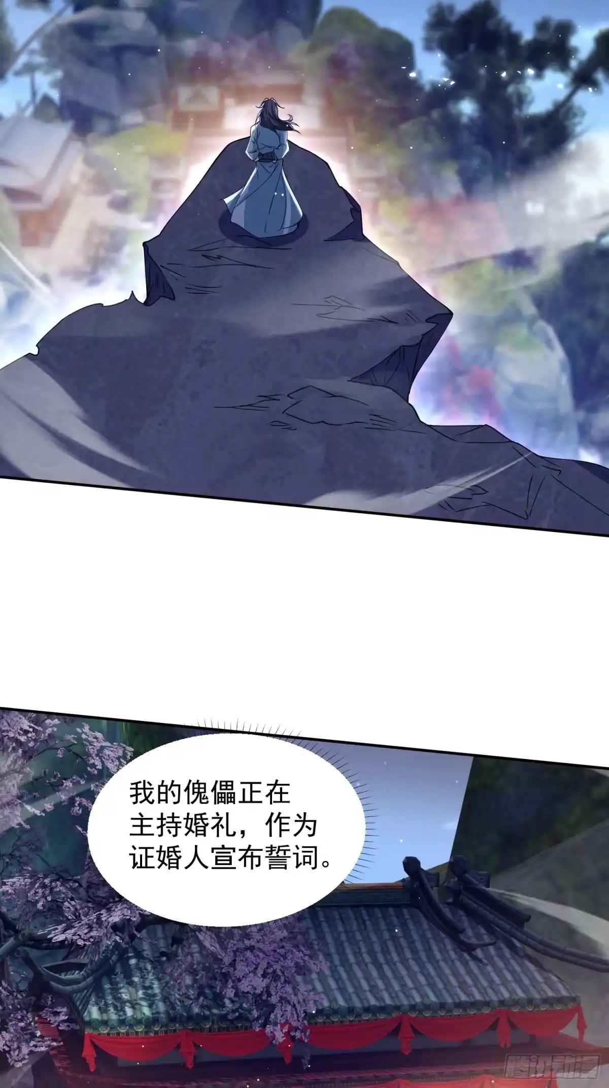 《百岁开系统，孝子贤孙跪满山！》同样的选择 第20页