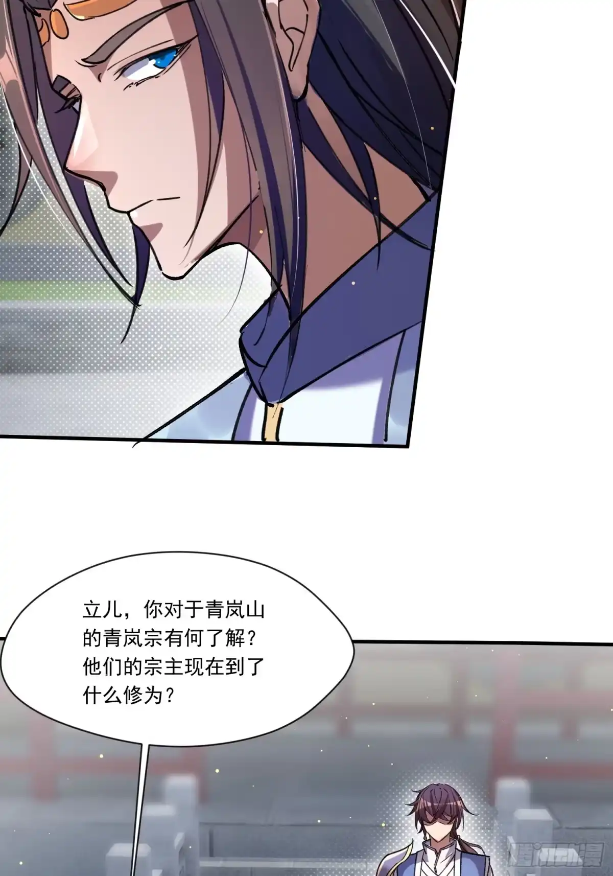 《百岁开系统，孝子贤孙跪满山！》上门退婚 第27页