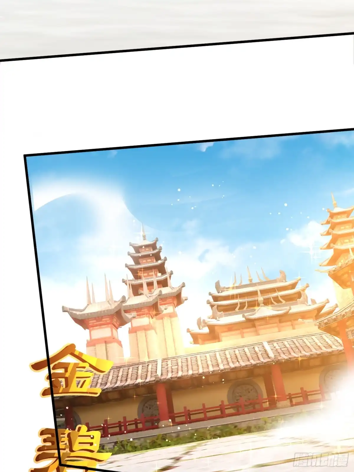 《百岁开系统，孝子贤孙跪满山！》上门退婚 第6页