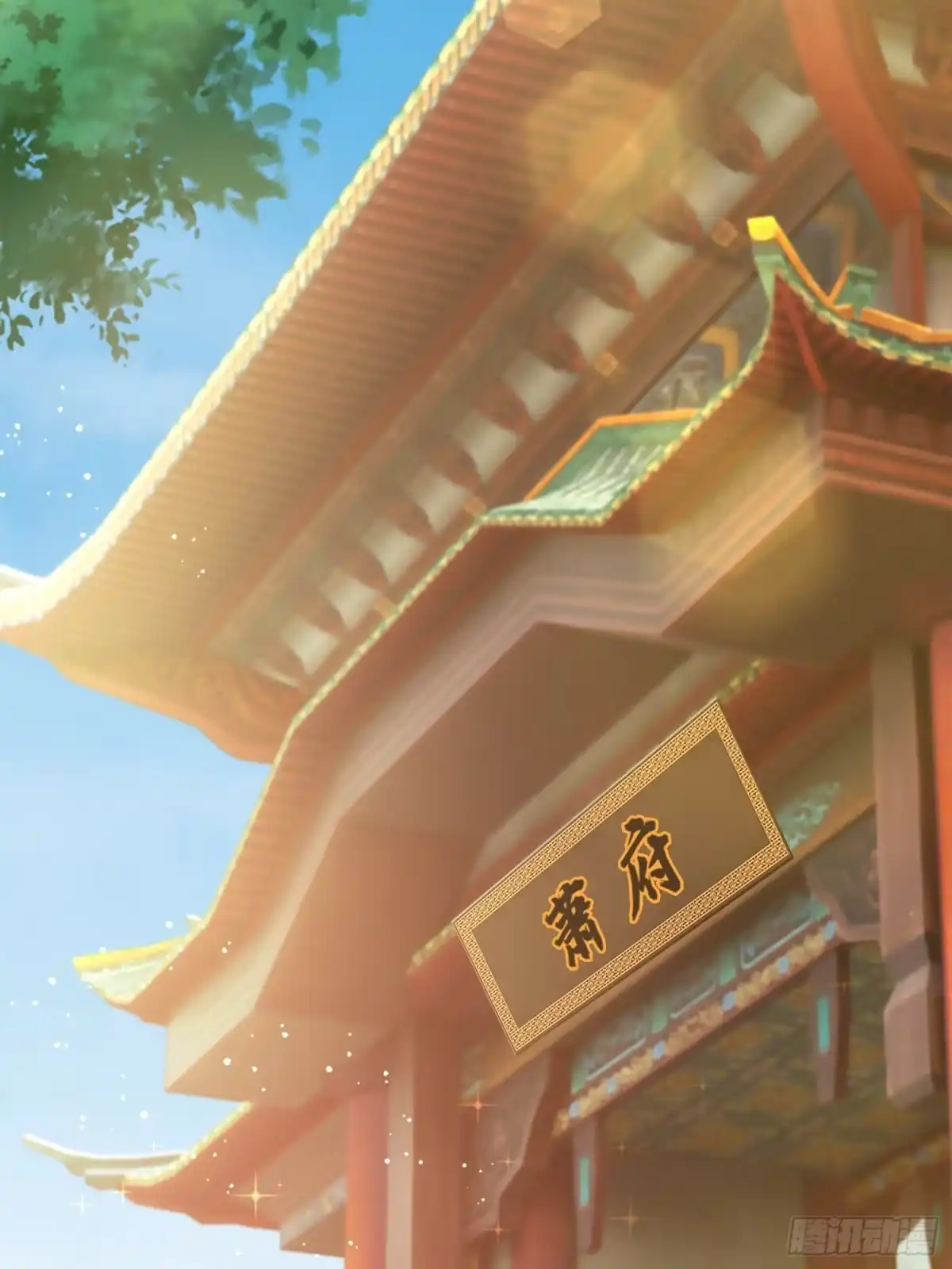《百岁开系统，孝子贤孙跪满山！》上门退婚 第4页