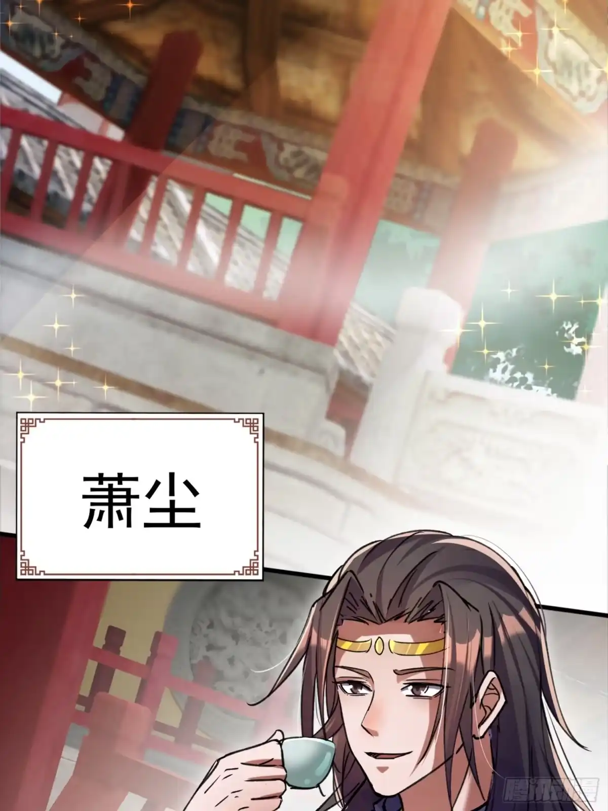《百岁开系统，孝子贤孙跪满山！》上门退婚 第9页