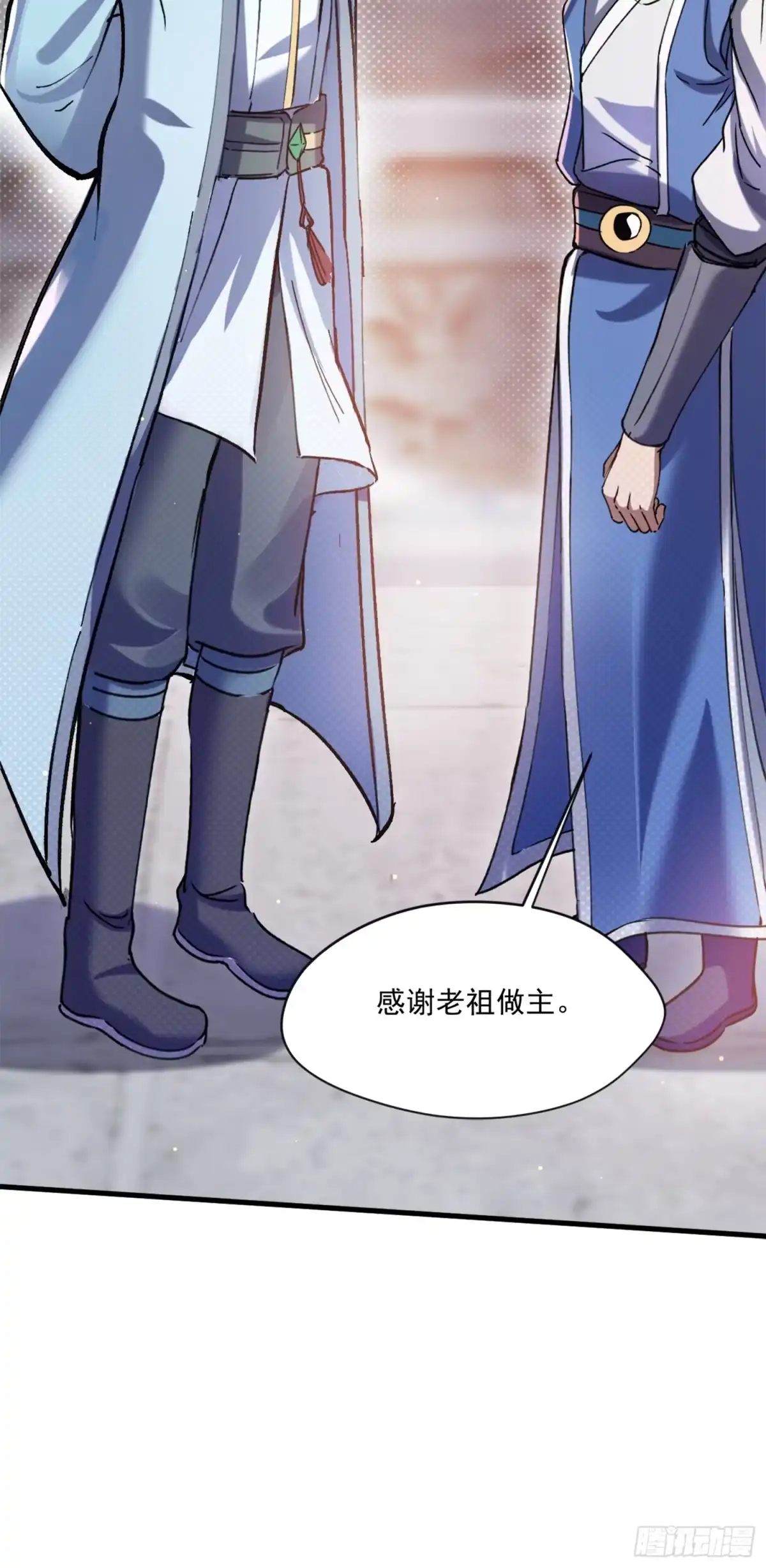 《百岁开系统，孝子贤孙跪满山！》上门退婚 第33页