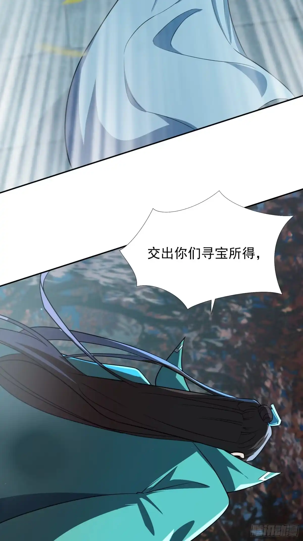 《百岁开系统，孝子贤孙跪满山！》杀你 第32页