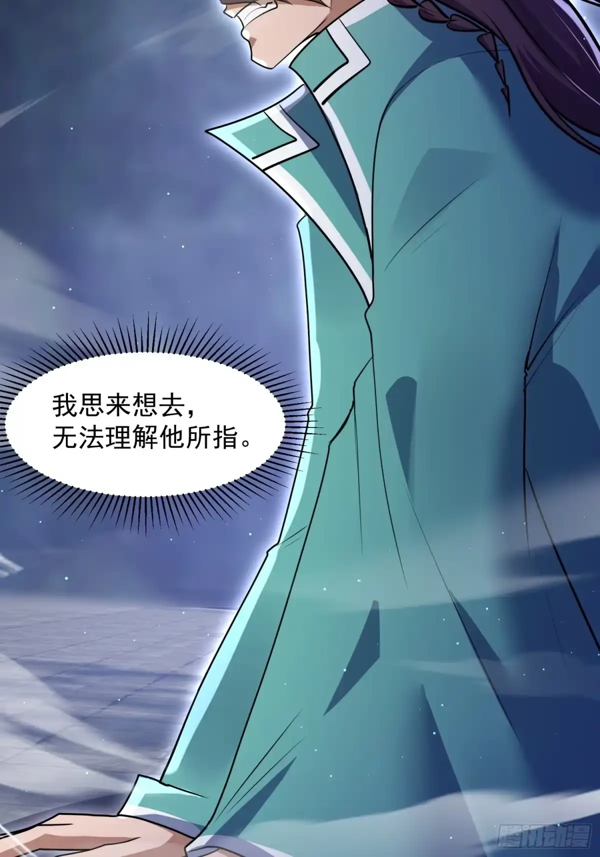 《百岁开系统，孝子贤孙跪满山！》杀你 第56页
