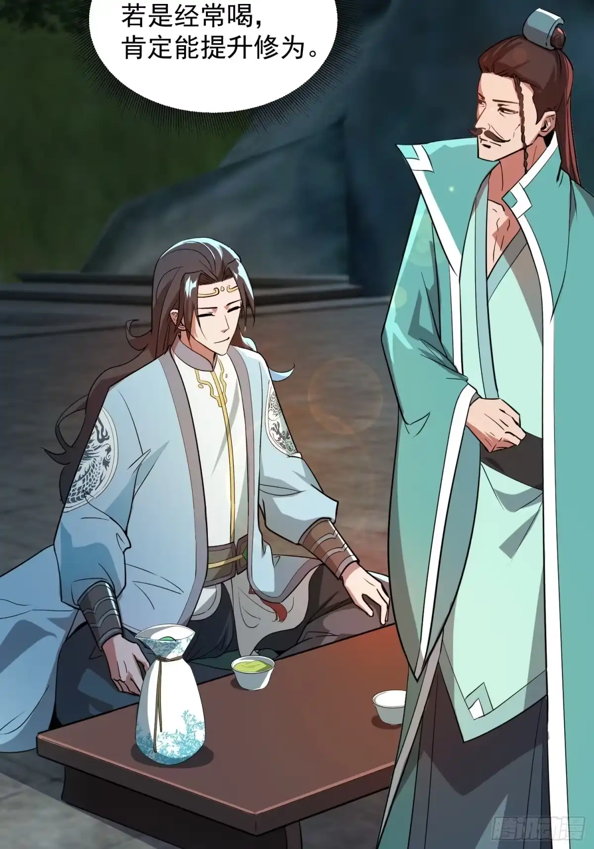 《百岁开系统，孝子贤孙跪满山！》杀你 第7页