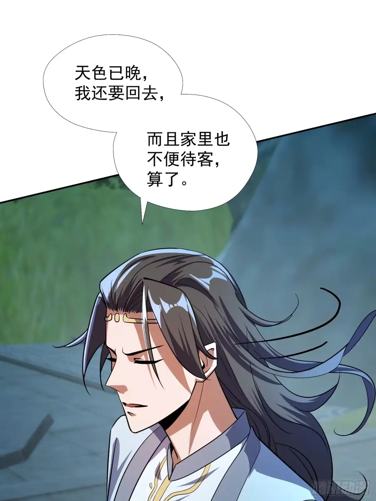《百岁开系统，孝子贤孙跪满山！》杀你 第24页