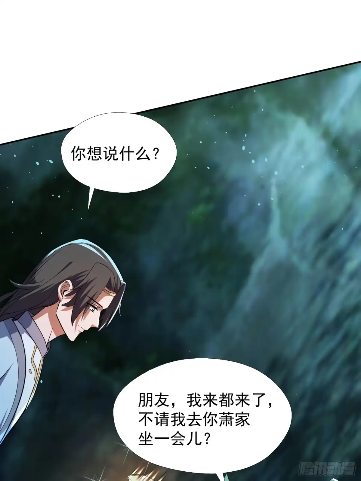 《百岁开系统，孝子贤孙跪满山！》杀你 第22页