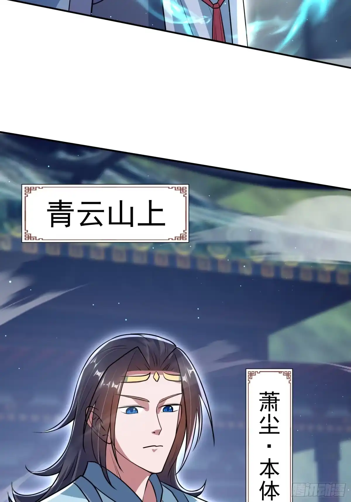 《百岁开系统，孝子贤孙跪满山！》杀你 第61页