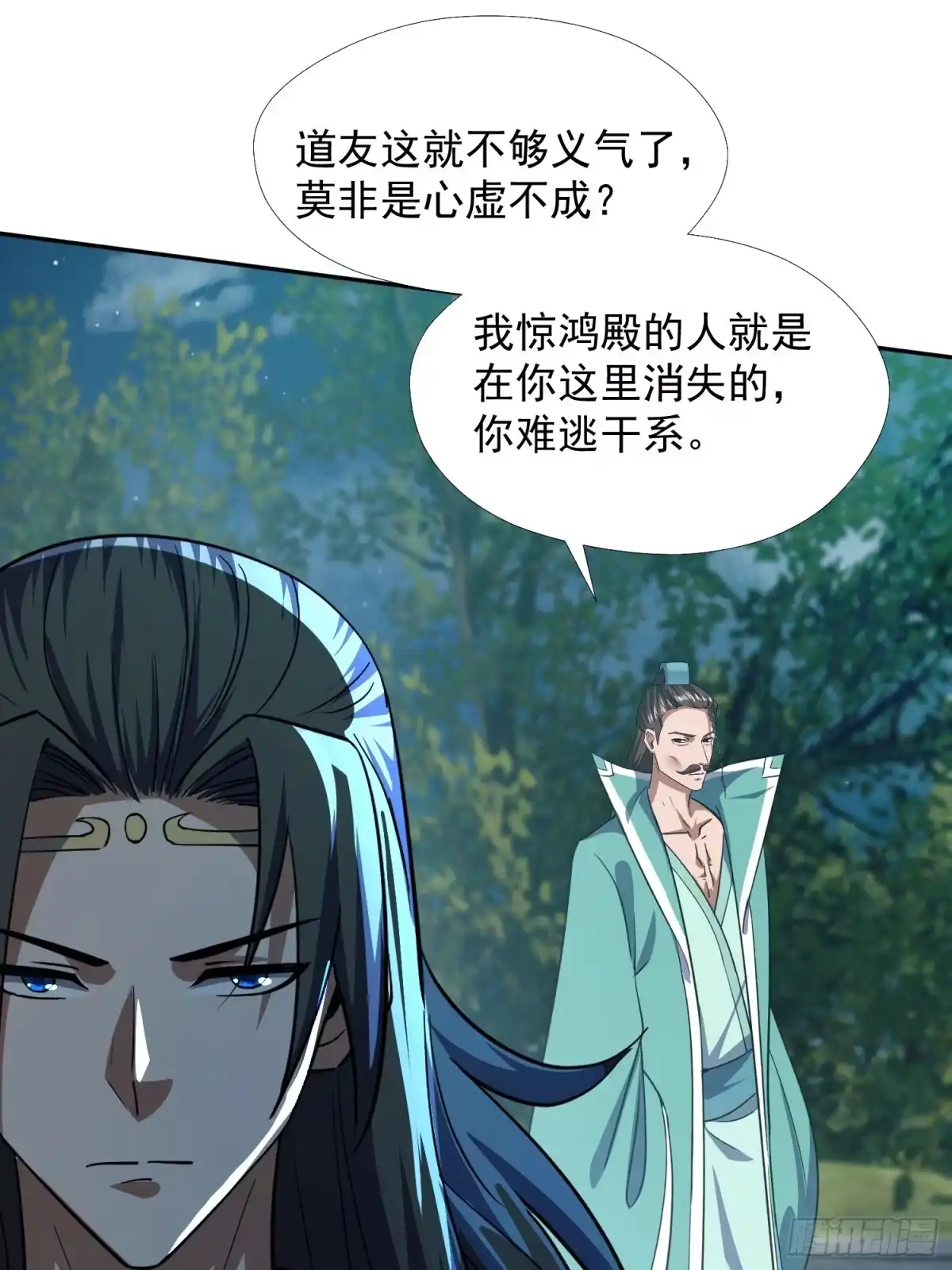 《百岁开系统，孝子贤孙跪满山！》杀你 第26页