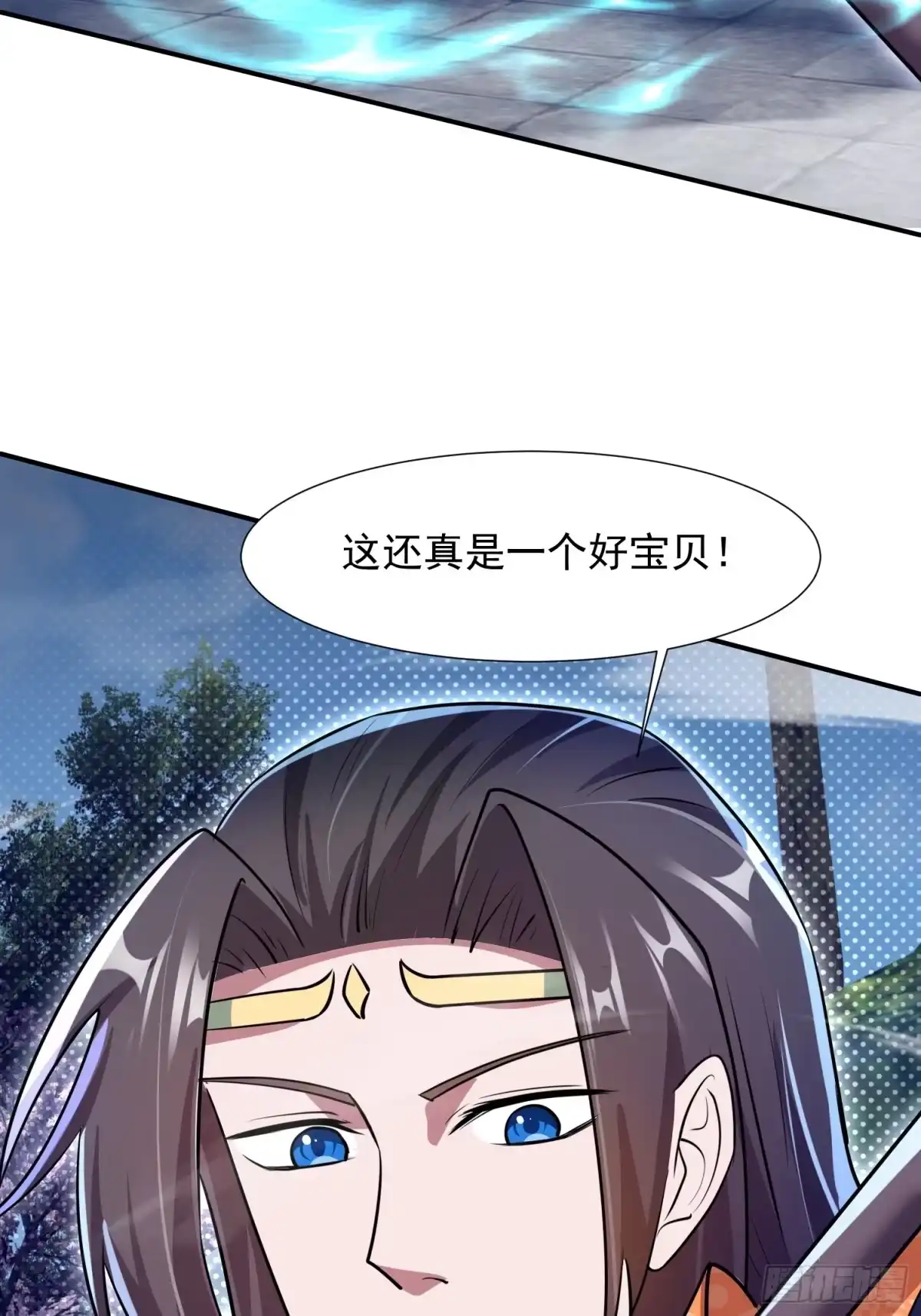 《百岁开系统，孝子贤孙跪满山！》杀你 第68页