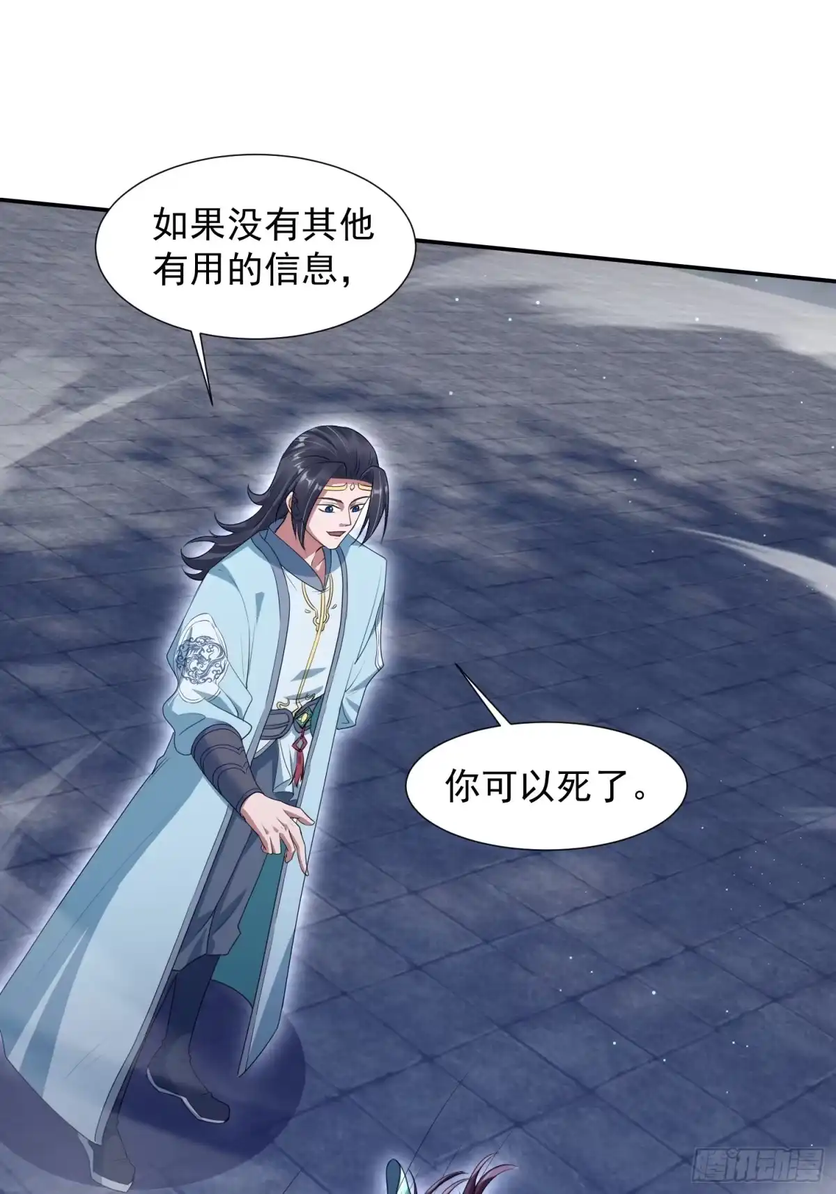 《百岁开系统，孝子贤孙跪满山！》杀你 第54页