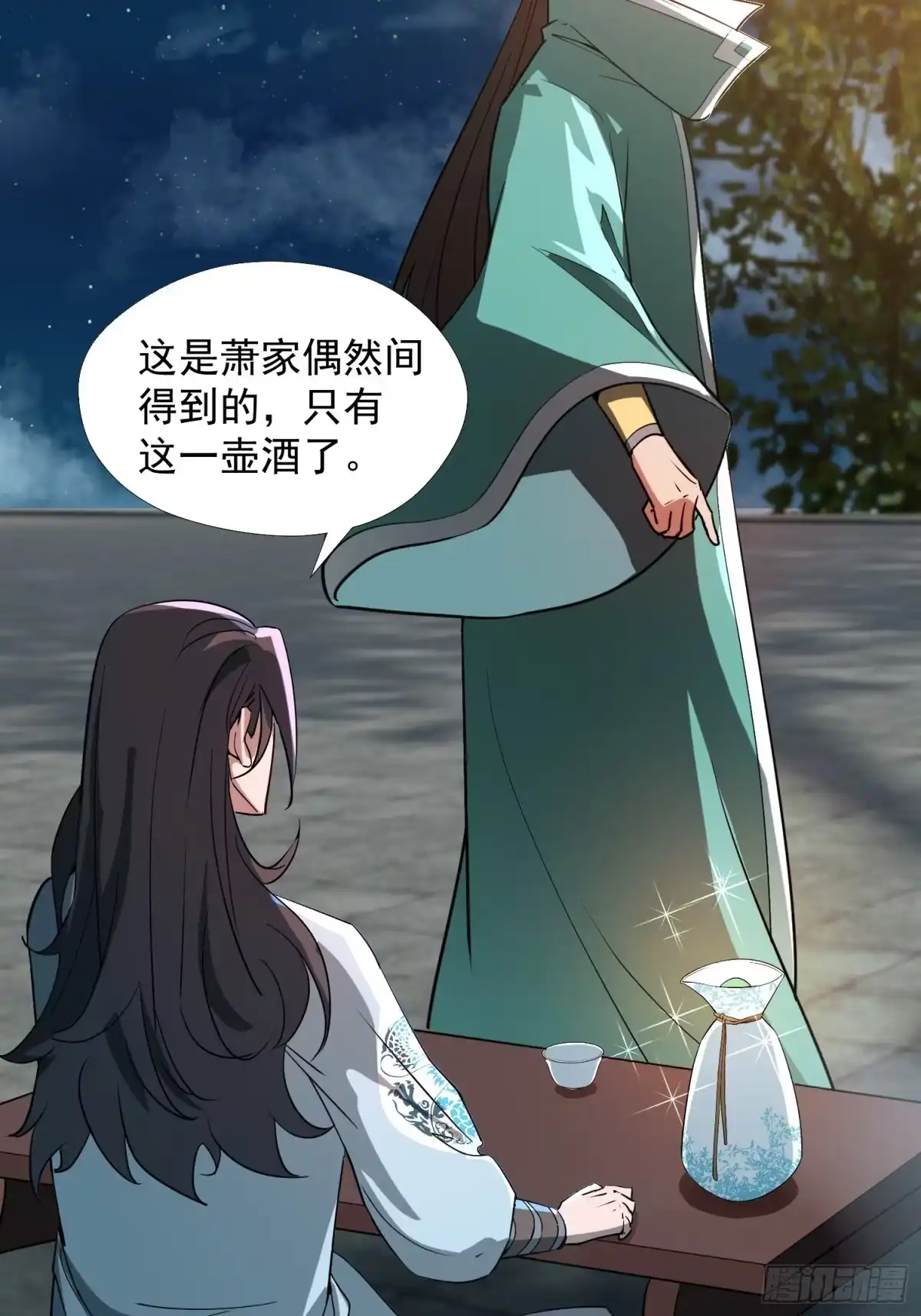 《百岁开系统，孝子贤孙跪满山！》杀你 第9页